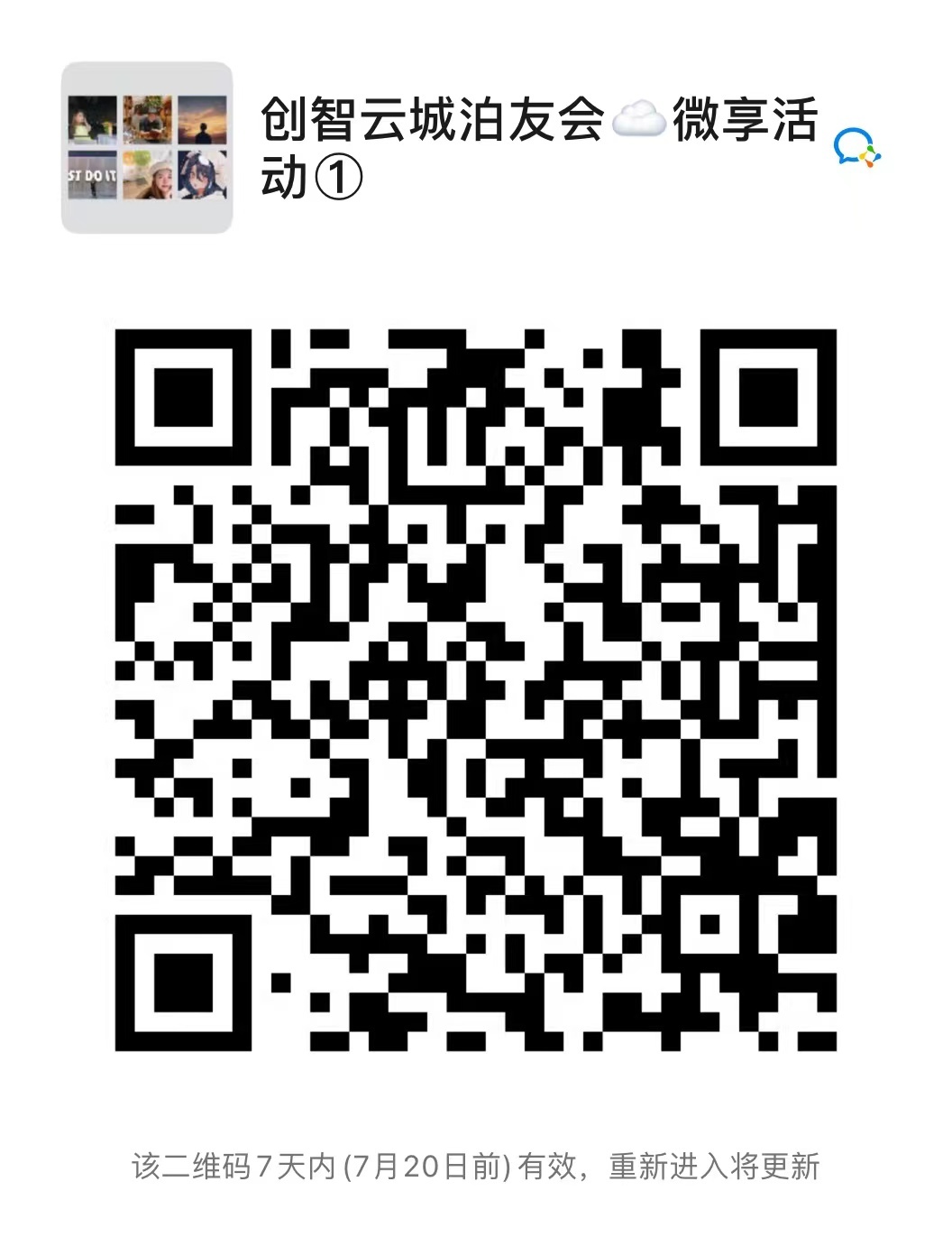 微信图片_20220713191836.jpg