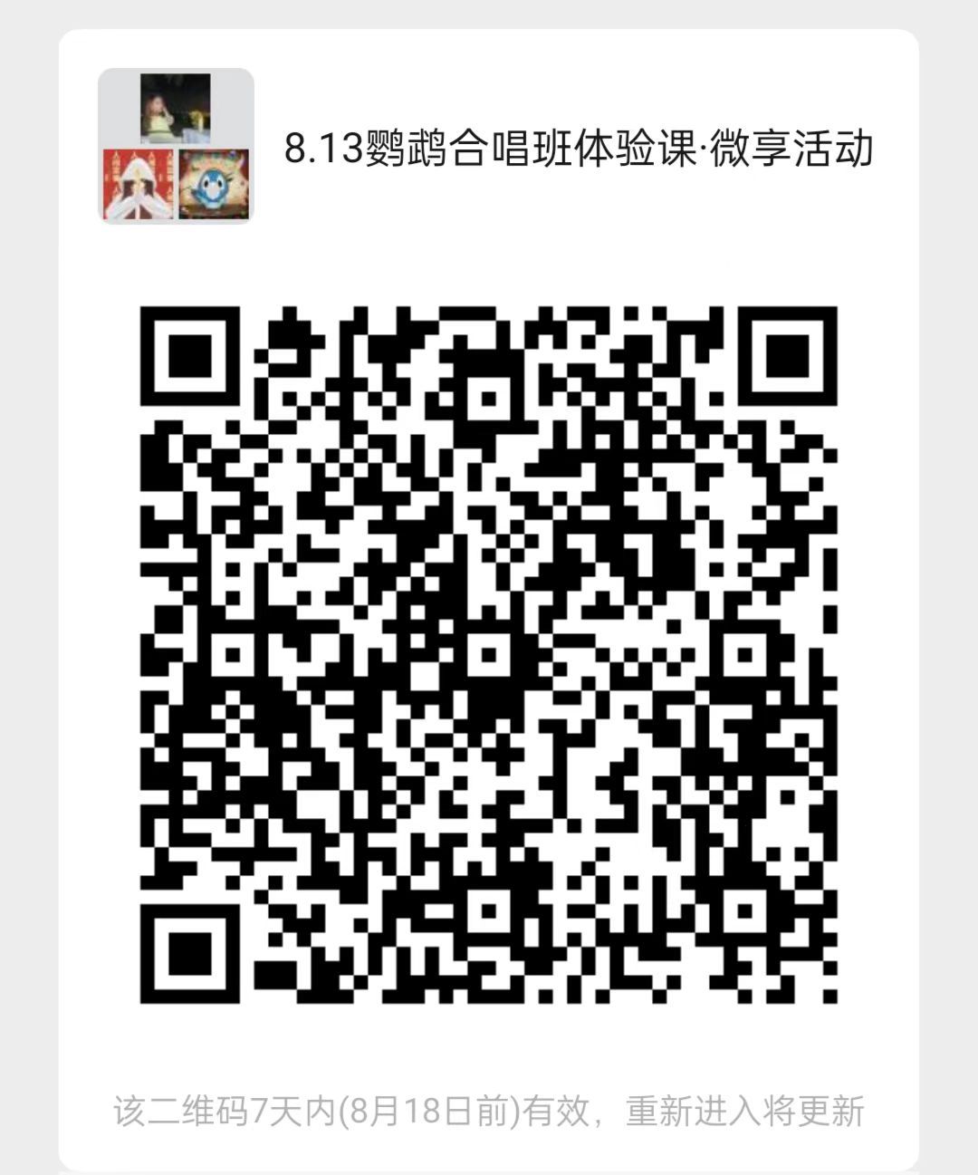 微信图片_20220811183134.jpg