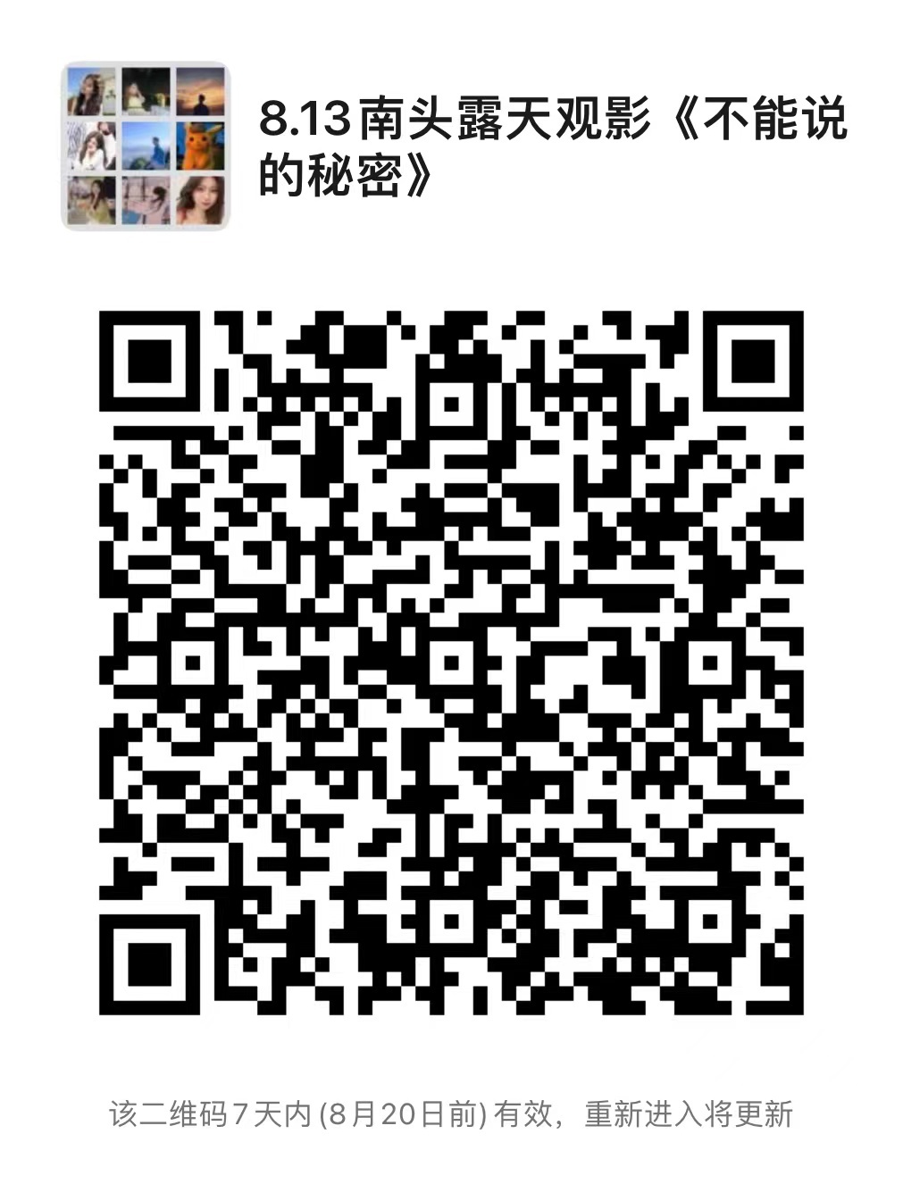 微信图片_20220813102405.jpg