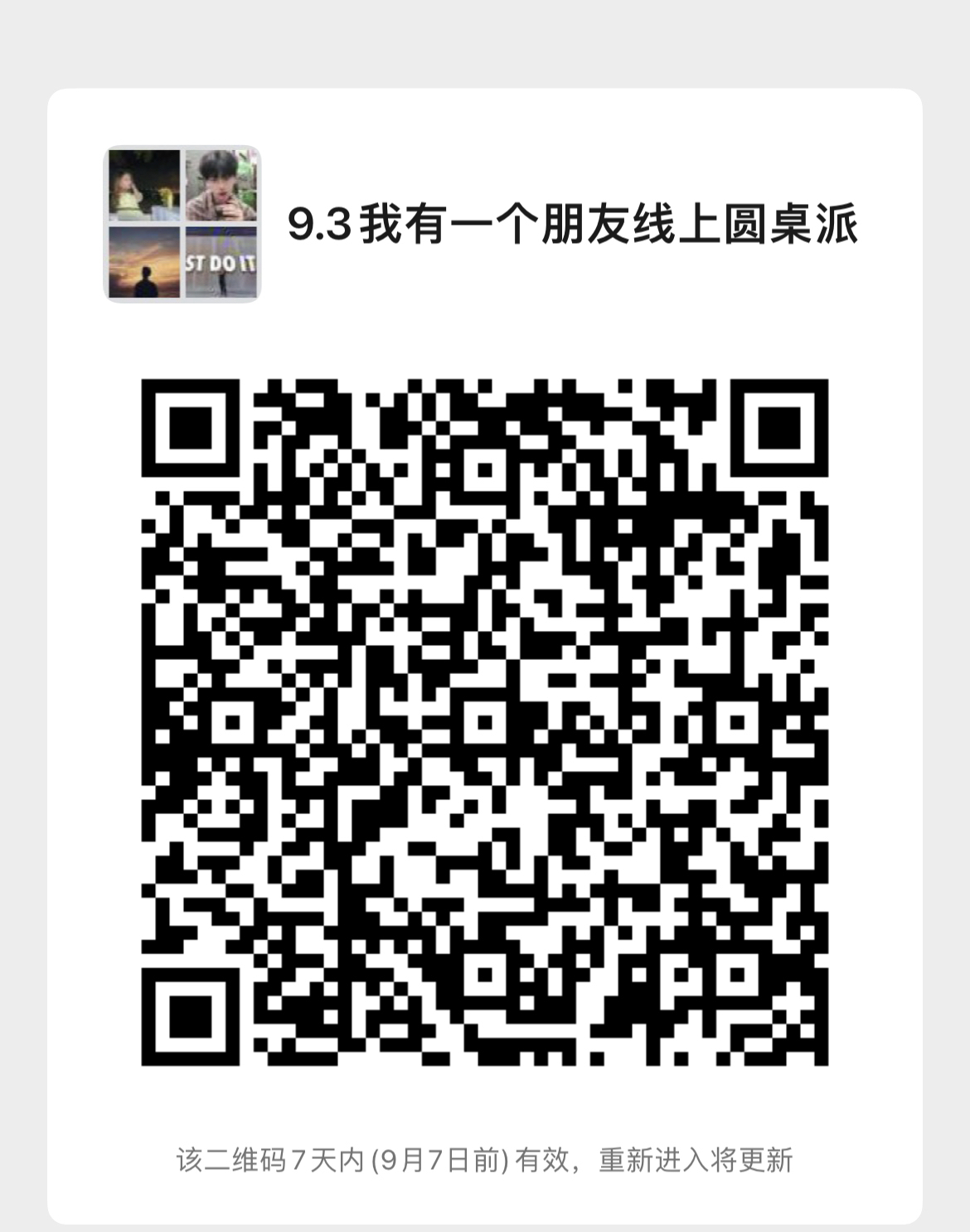 4355982515740185592.jpg