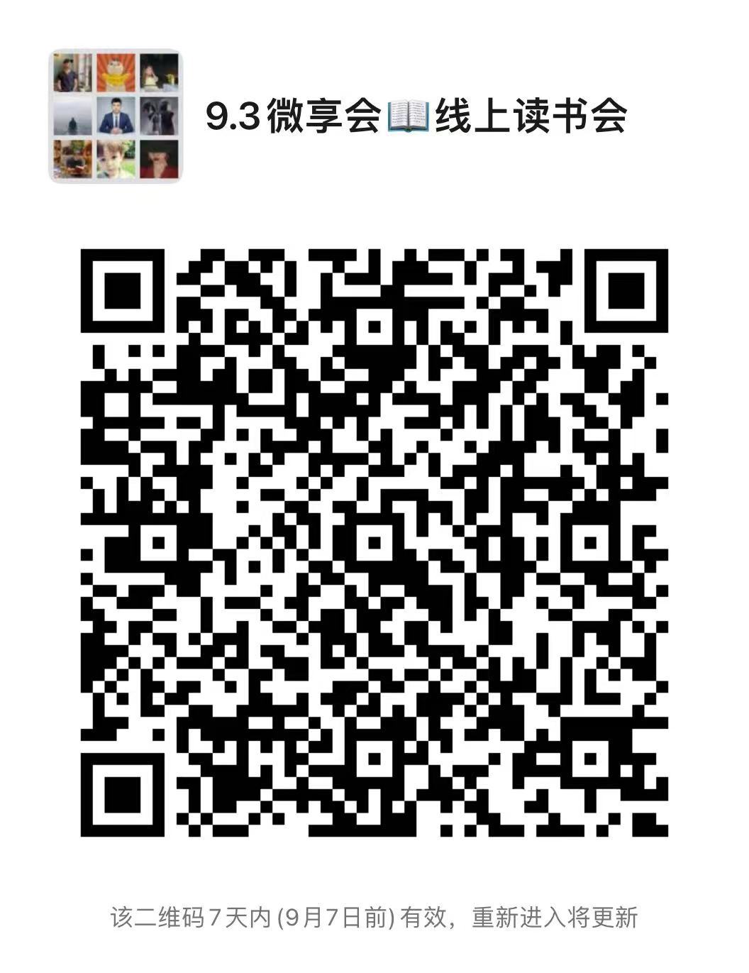 微信图片_20220831225221.jpg