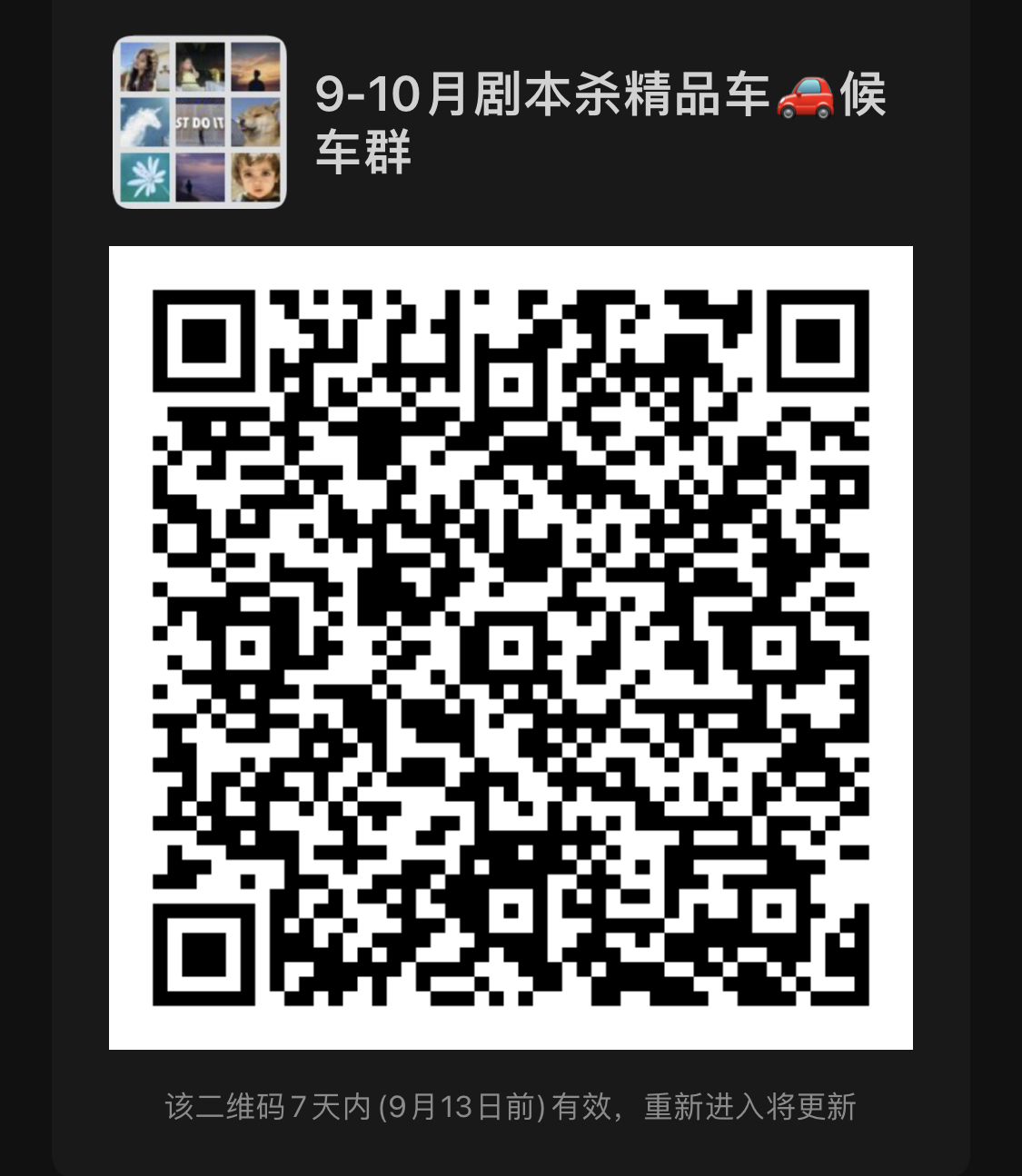 IMG_0736(20220906-215421).PNG
