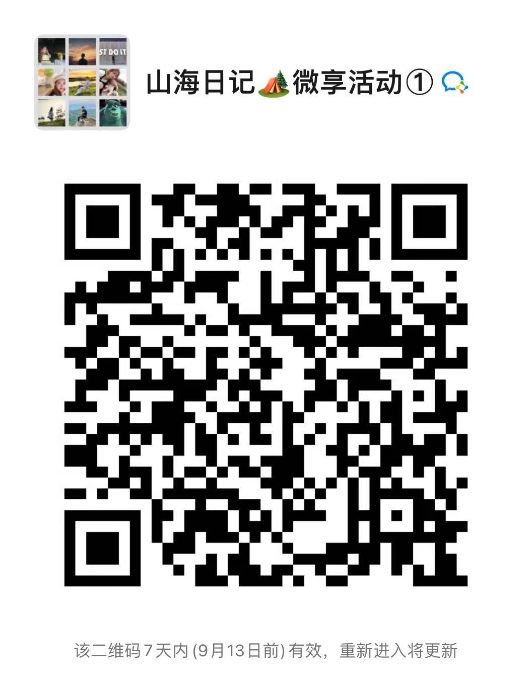 微信图片_20220906190009.jpg