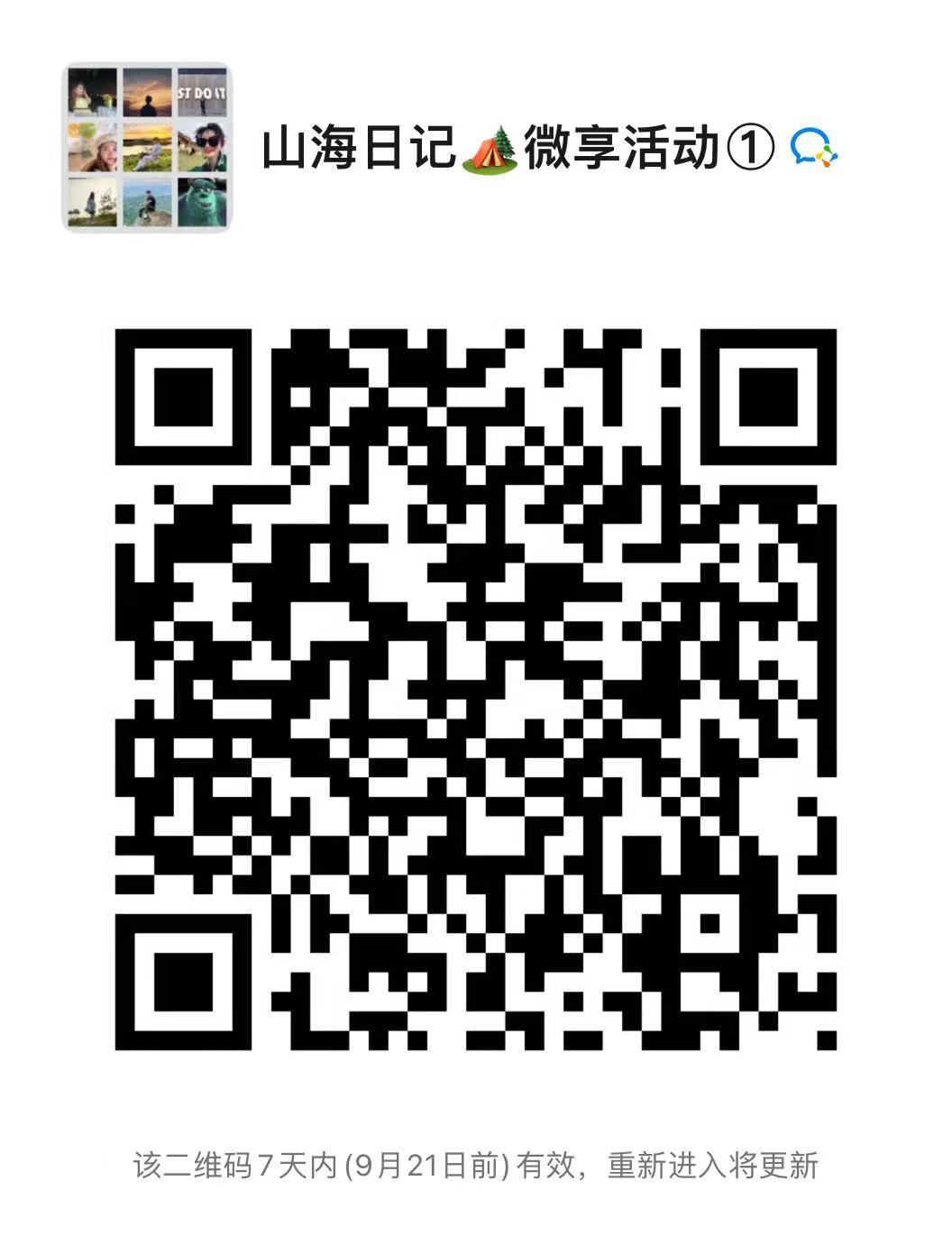 微信图片_20220914162212.jpg