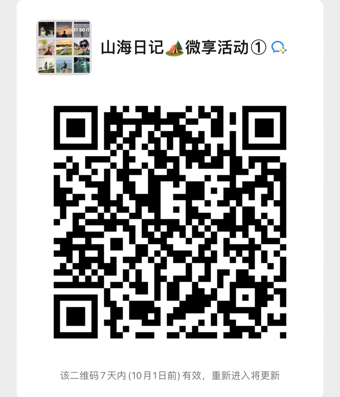 微信图片_20220924170841.jpg