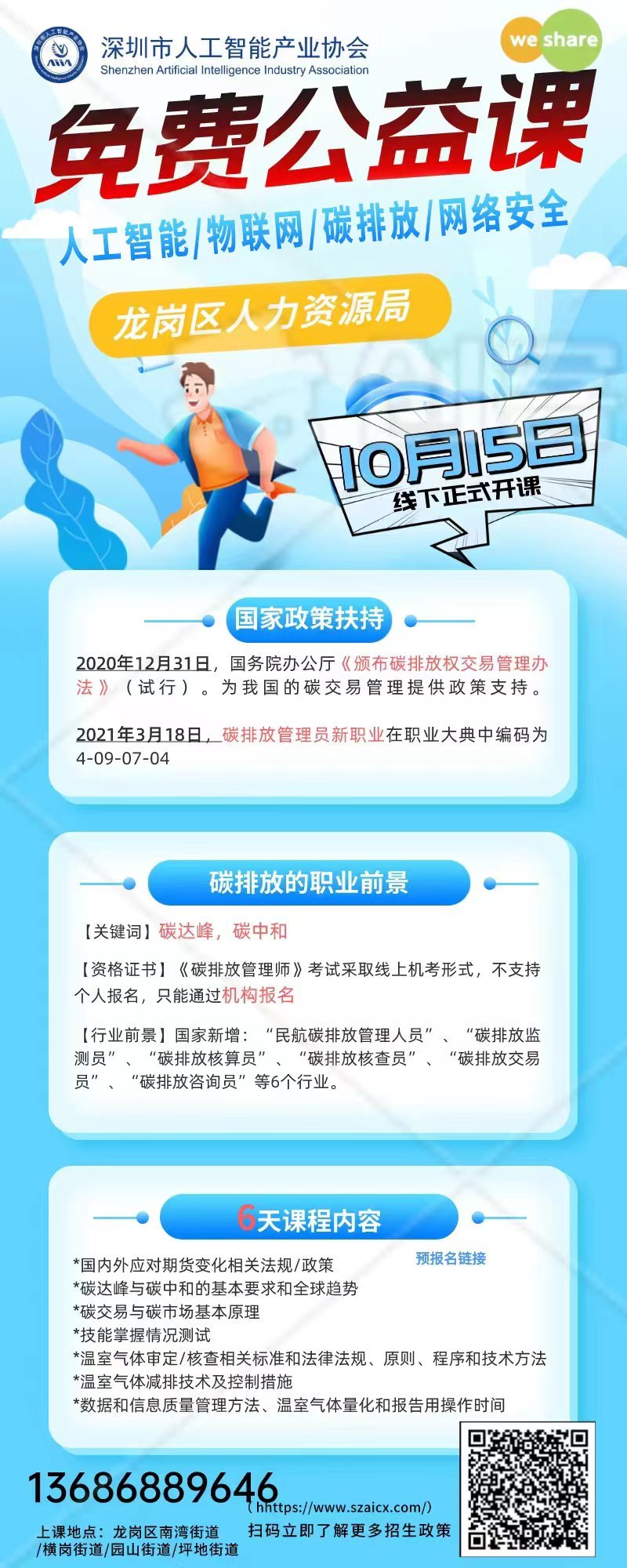 微信图片_20220926202708.jpg