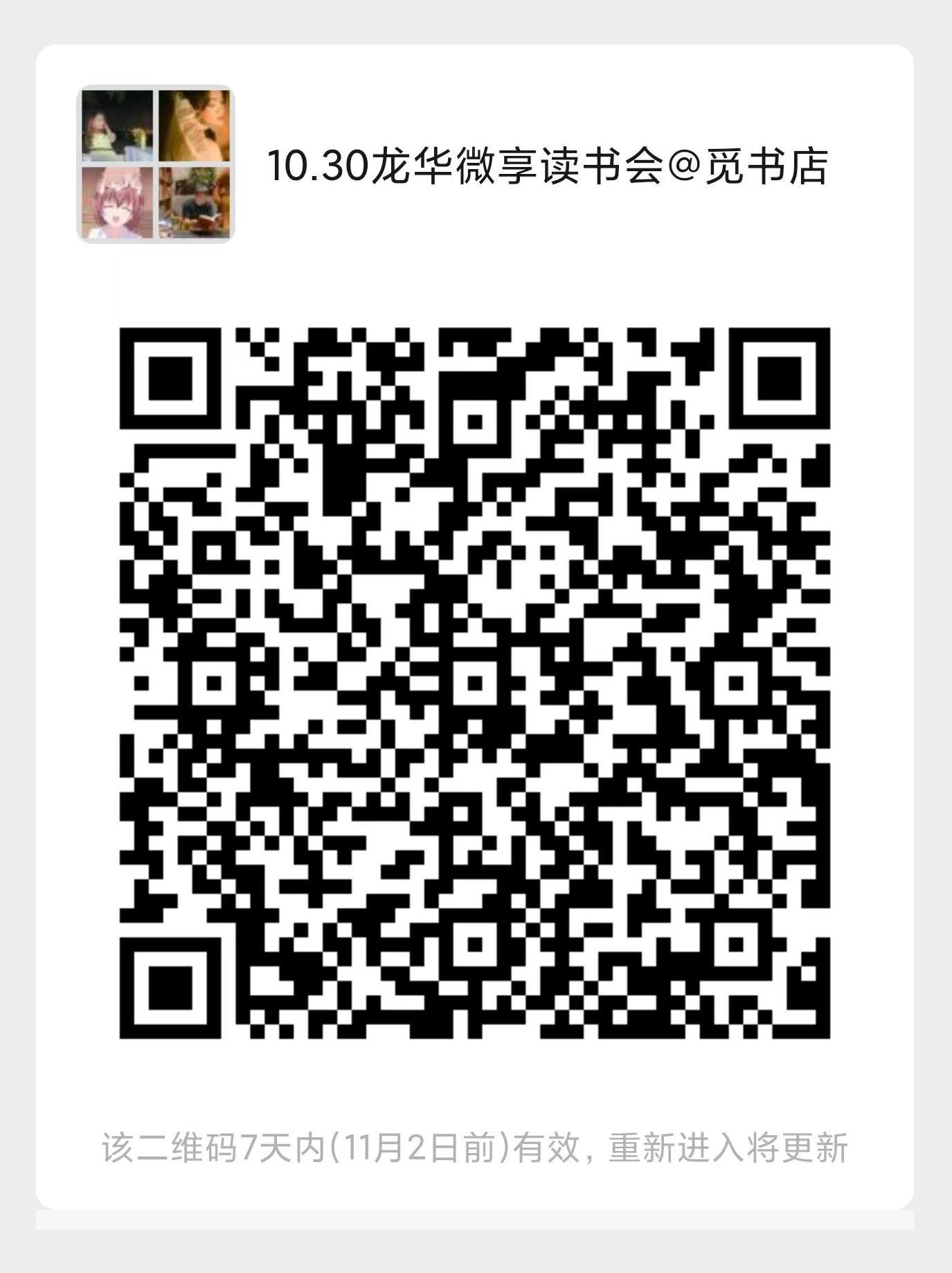 微信图片_20221026173844.jpg