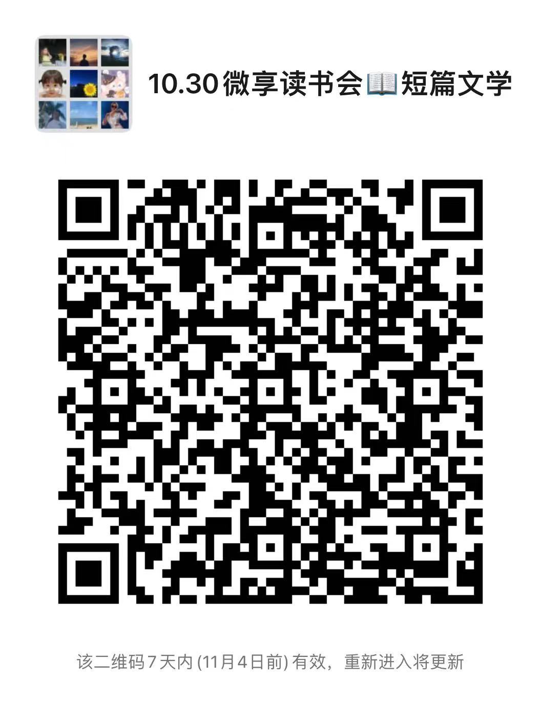 微信图片_20221028153753.jpg