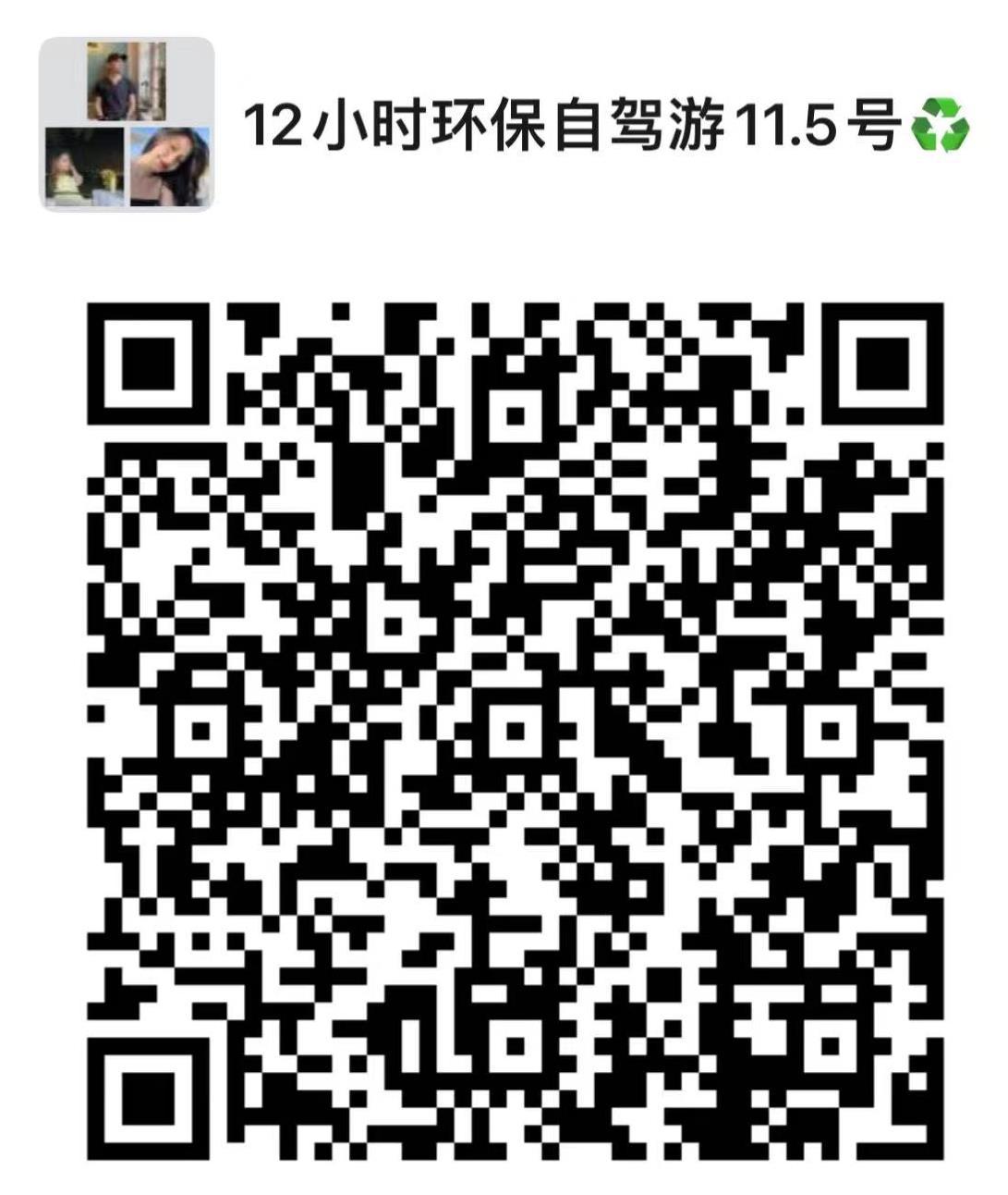 WeChat Photo Editor_20221031205228.jpg