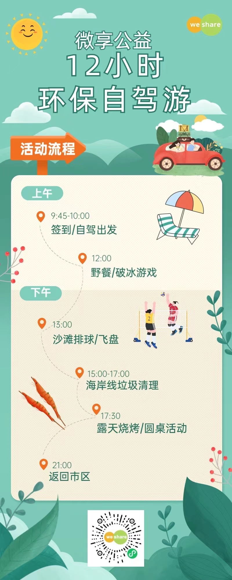 WeChat Image_20221108215234.jpg