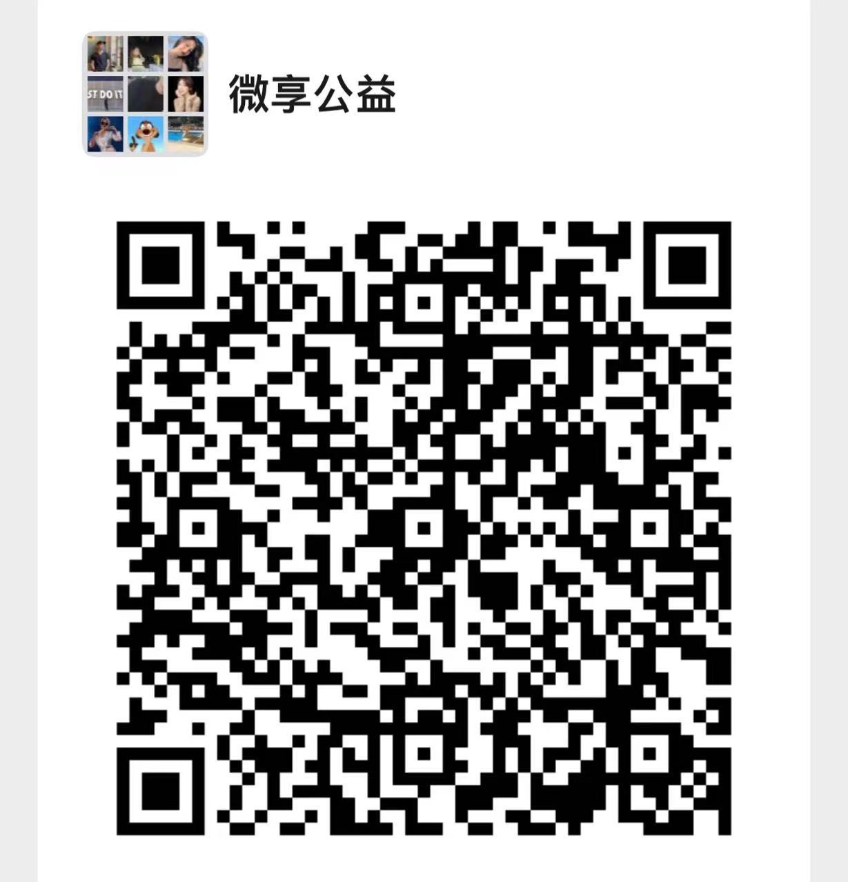 WeChat Image_20221108215443.jpg