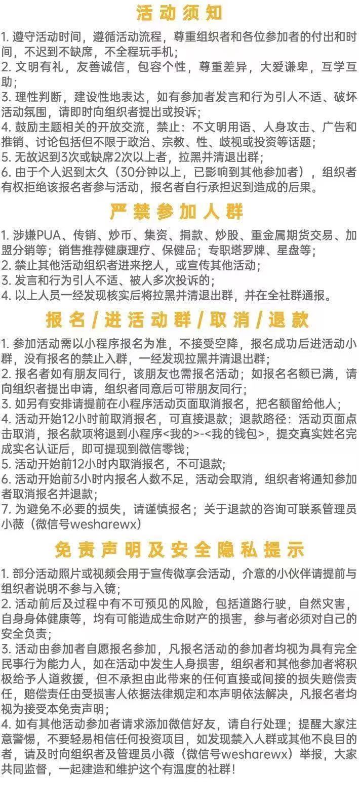 微信图片_20220803224719.jpg