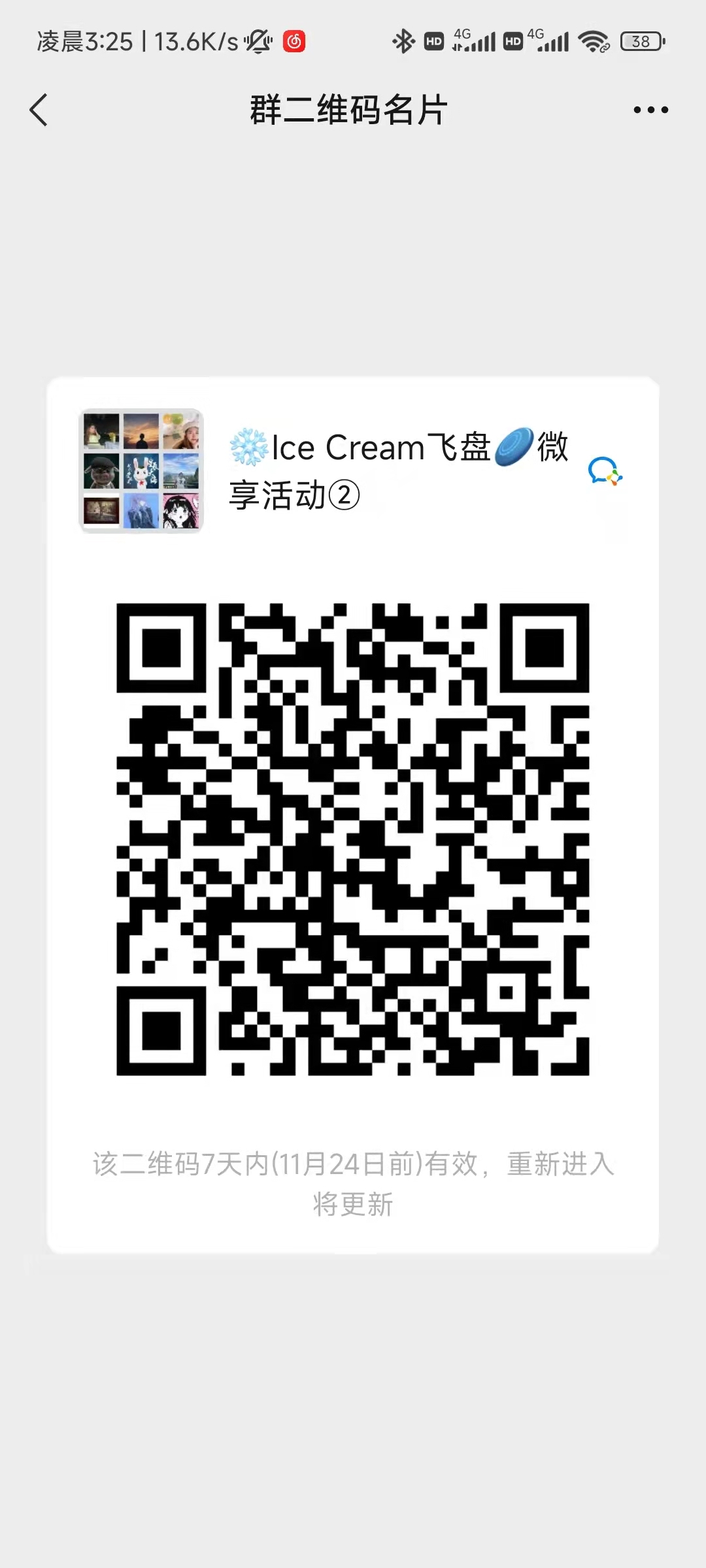 02efc94d876ae09e2732df361718180.jpg