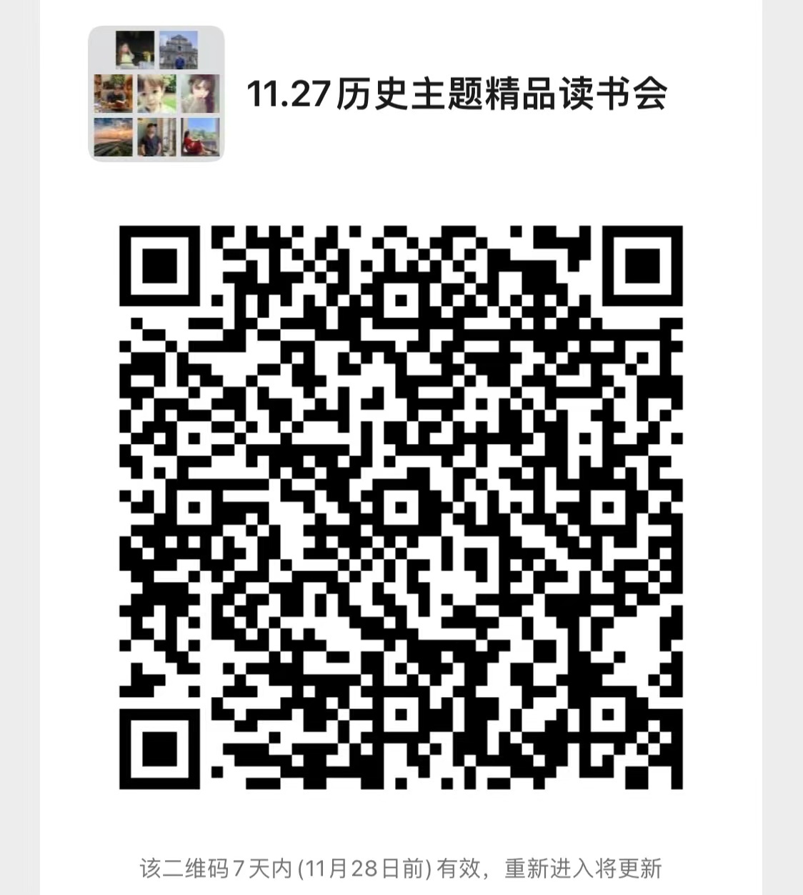 微信图片_20221121174752.jpg