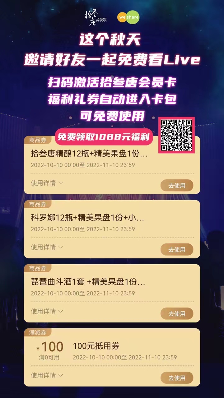 微信图片_20221209220801.jpg