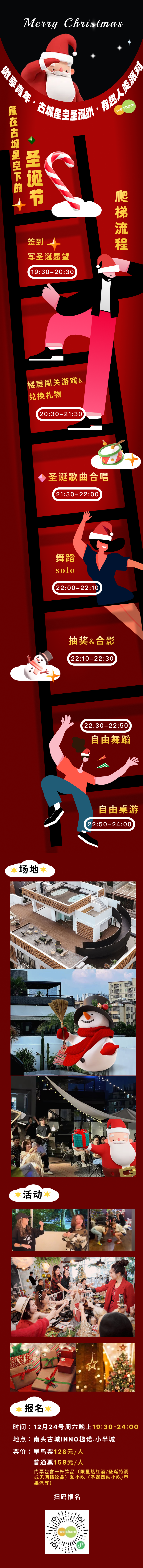 IMG_8383.PNG