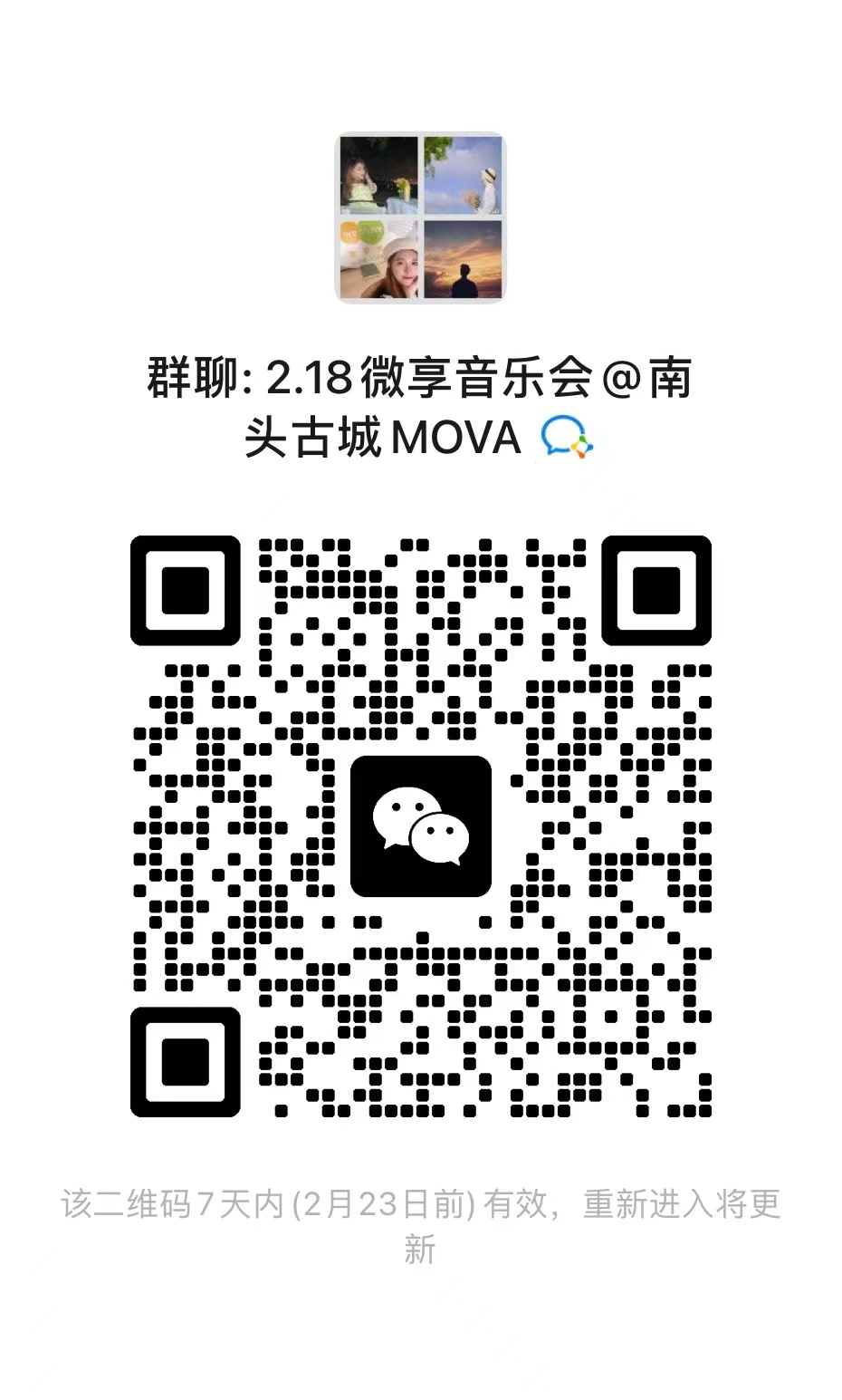 微信图片_20230216010407.jpg
