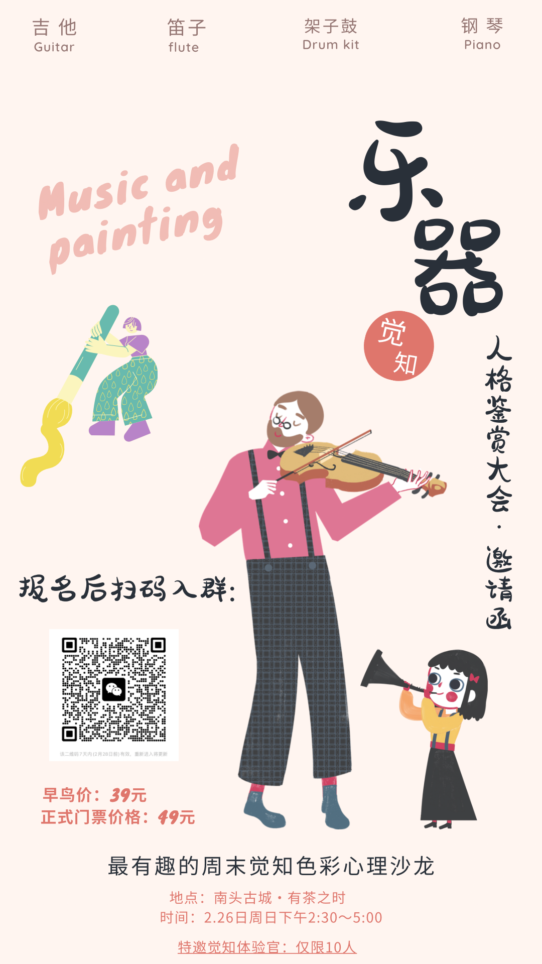 8E94B101-8E30-416B-9CC3-B0B7ADA77343.png