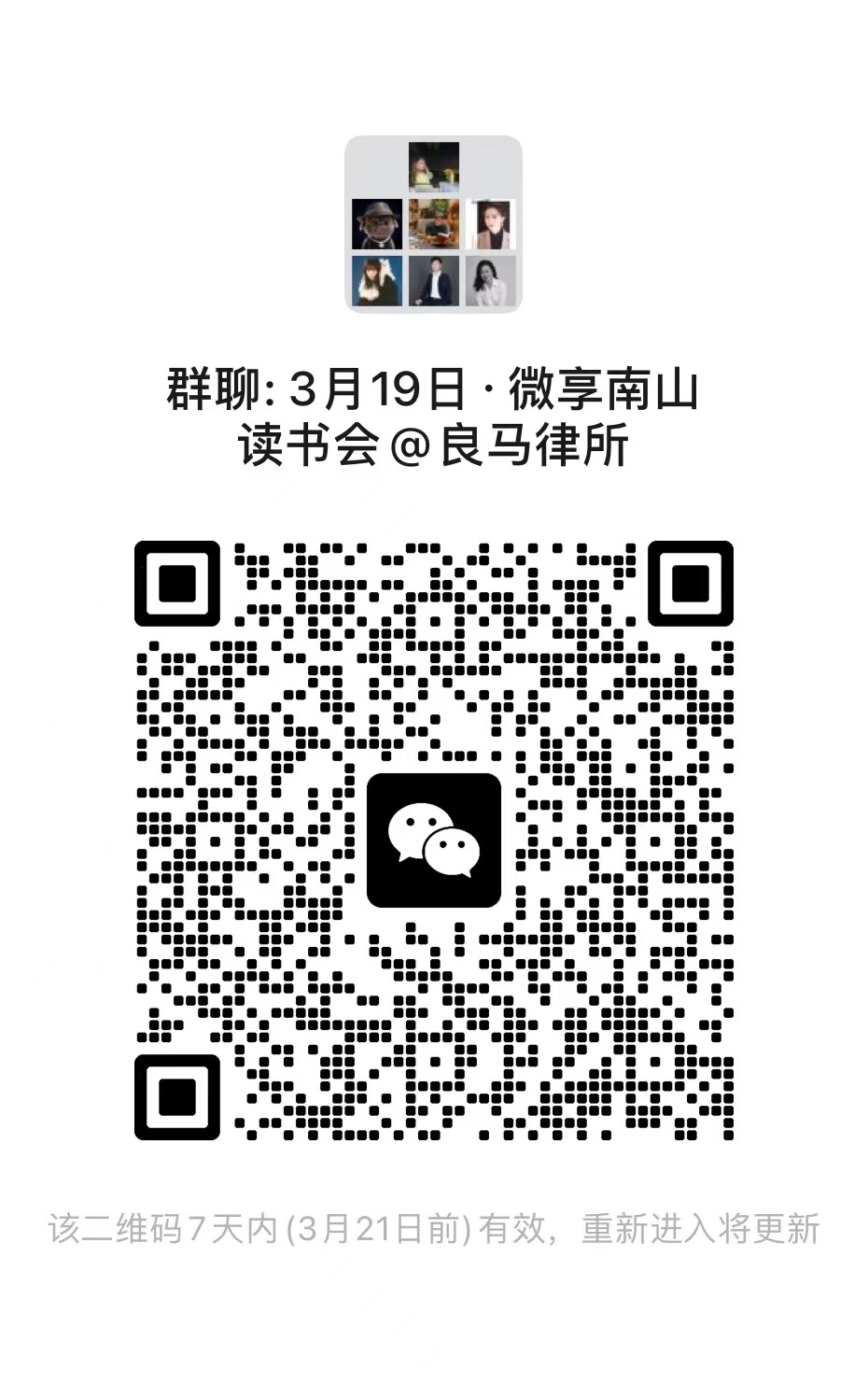 微信图片_20230314233909.jpg