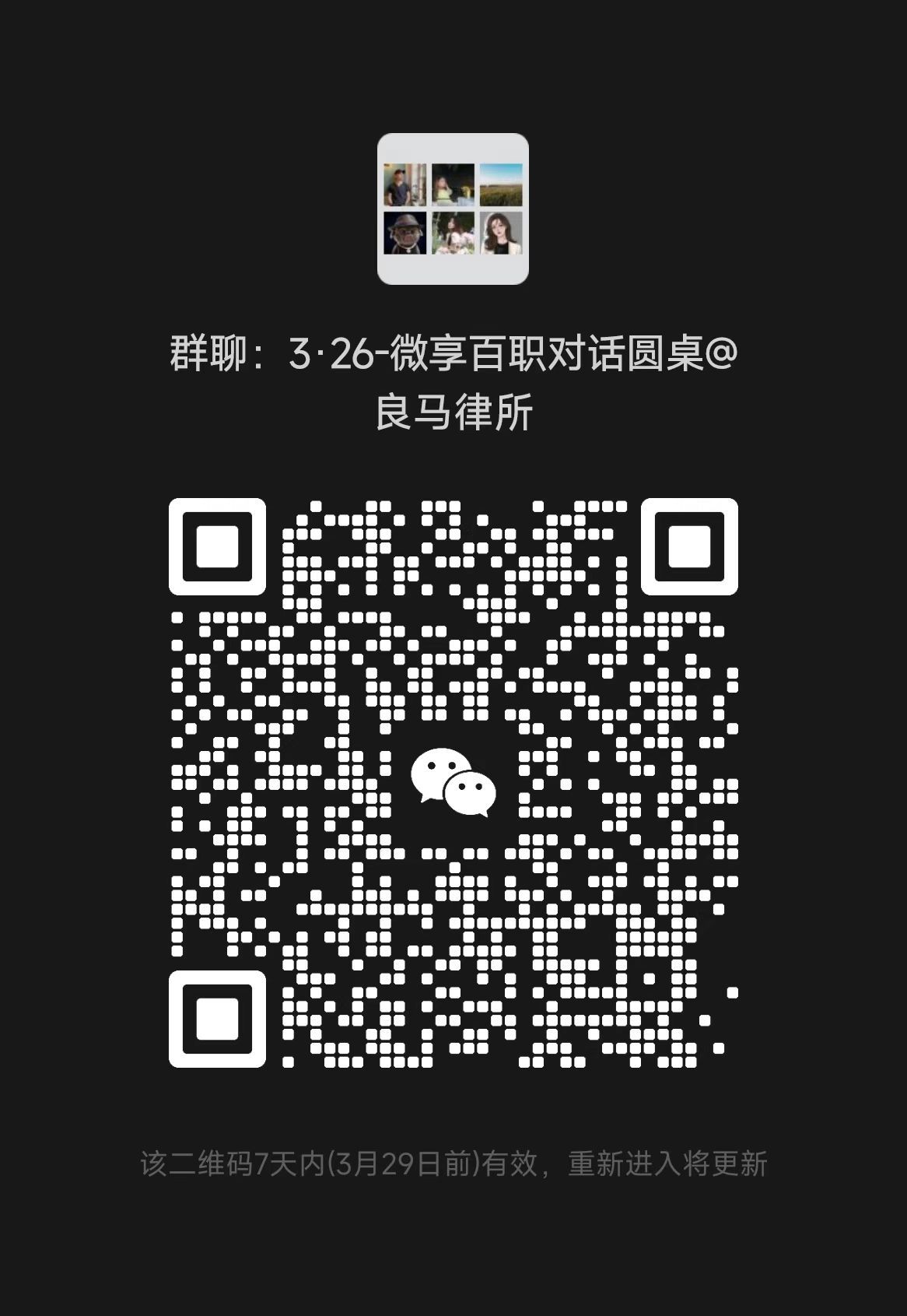 微信图片_20230322113934.jpg