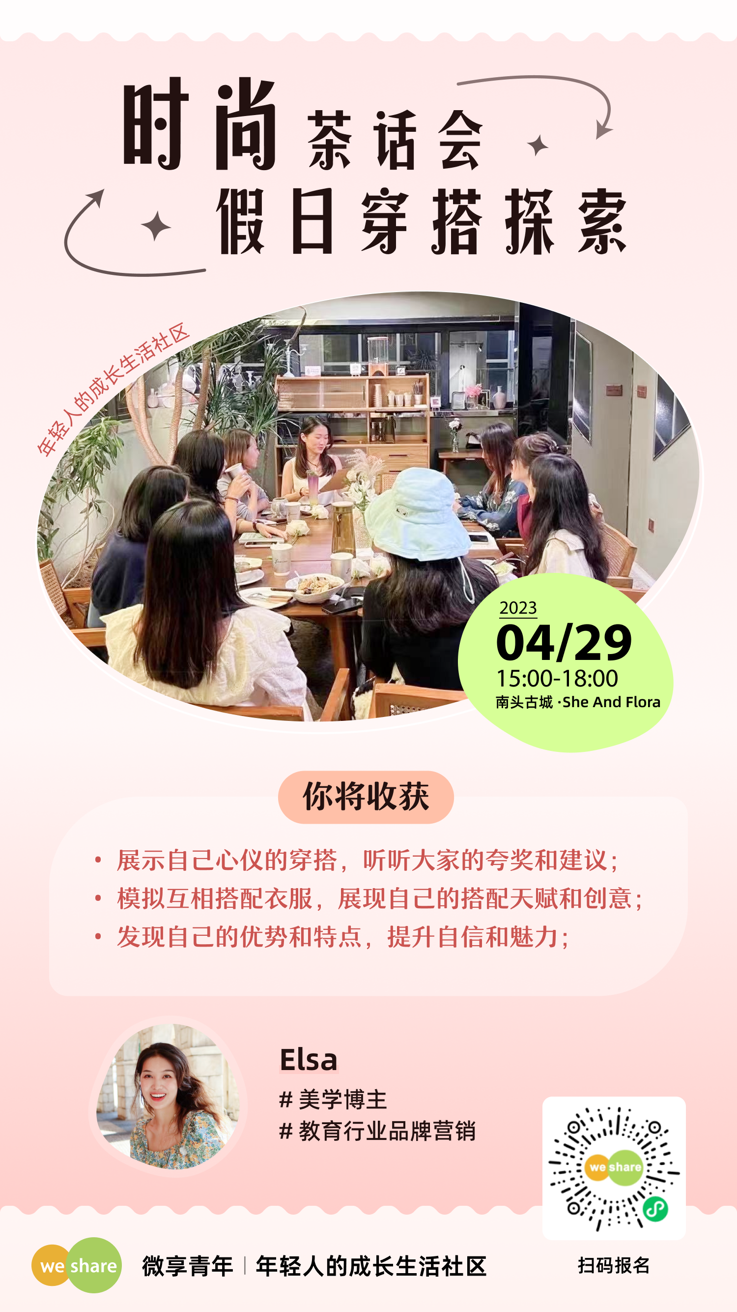 微信图片_20230428012641.png