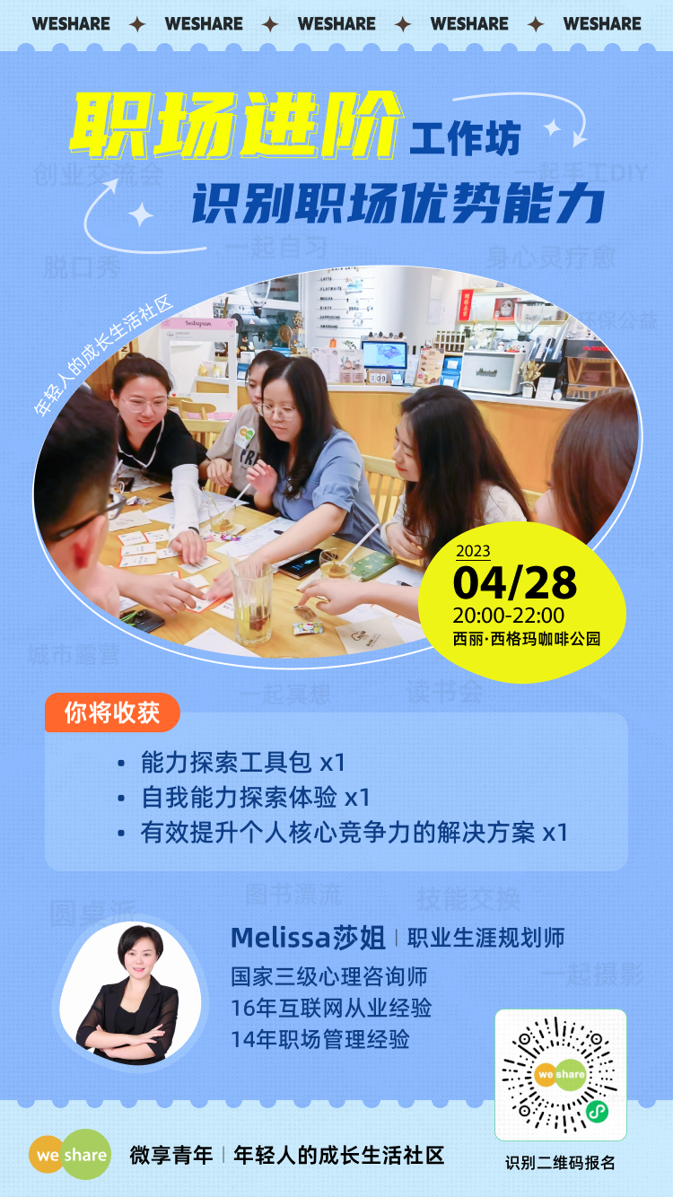 微信图片_20230428012646.png