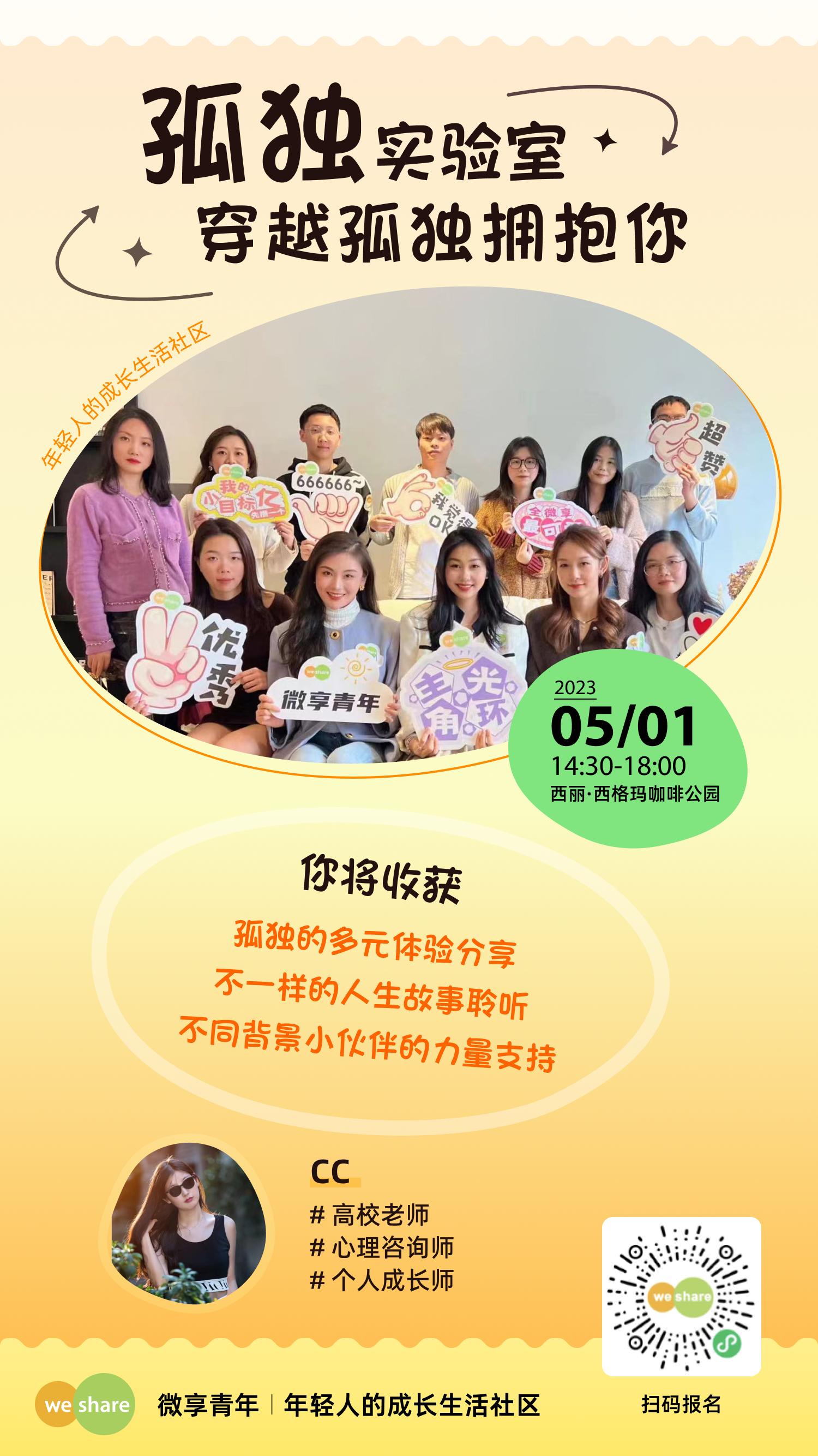 微信图片_20230428151445.png