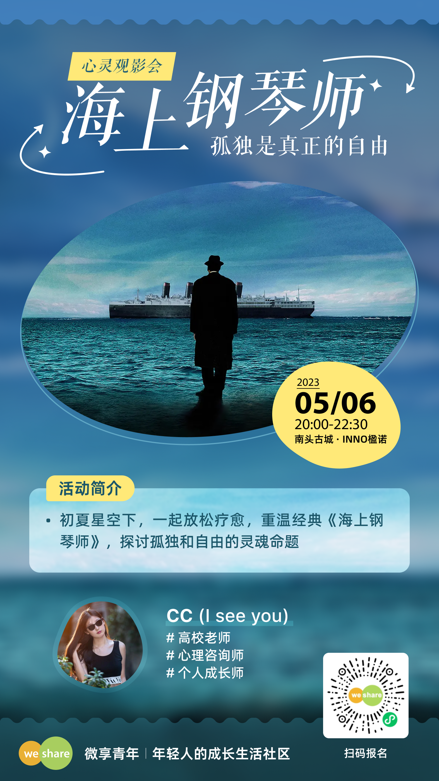 微信图片_20230504222211.png