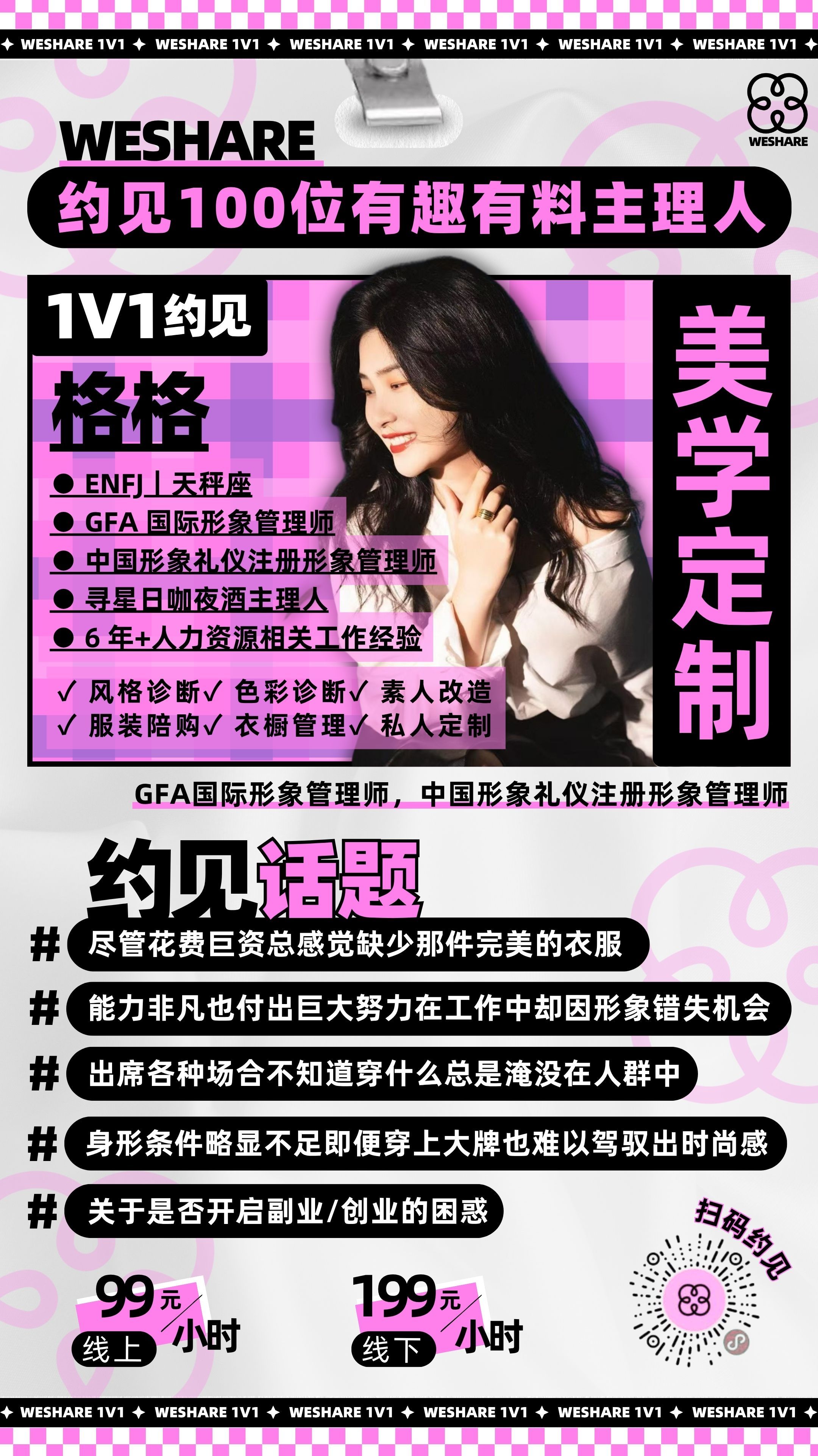 竖（最终） (10).jpg
