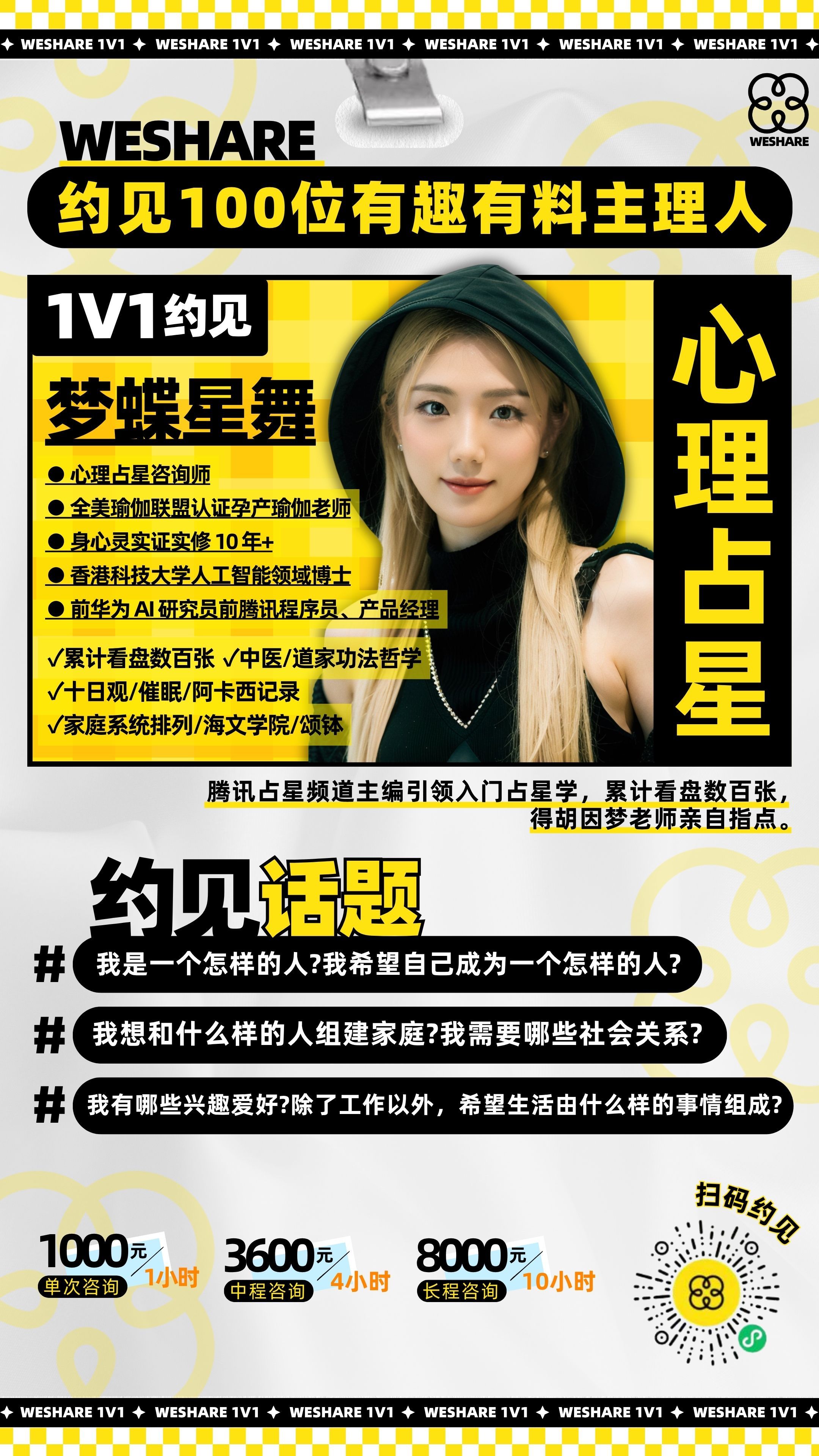 竖（最终） (2).jpg