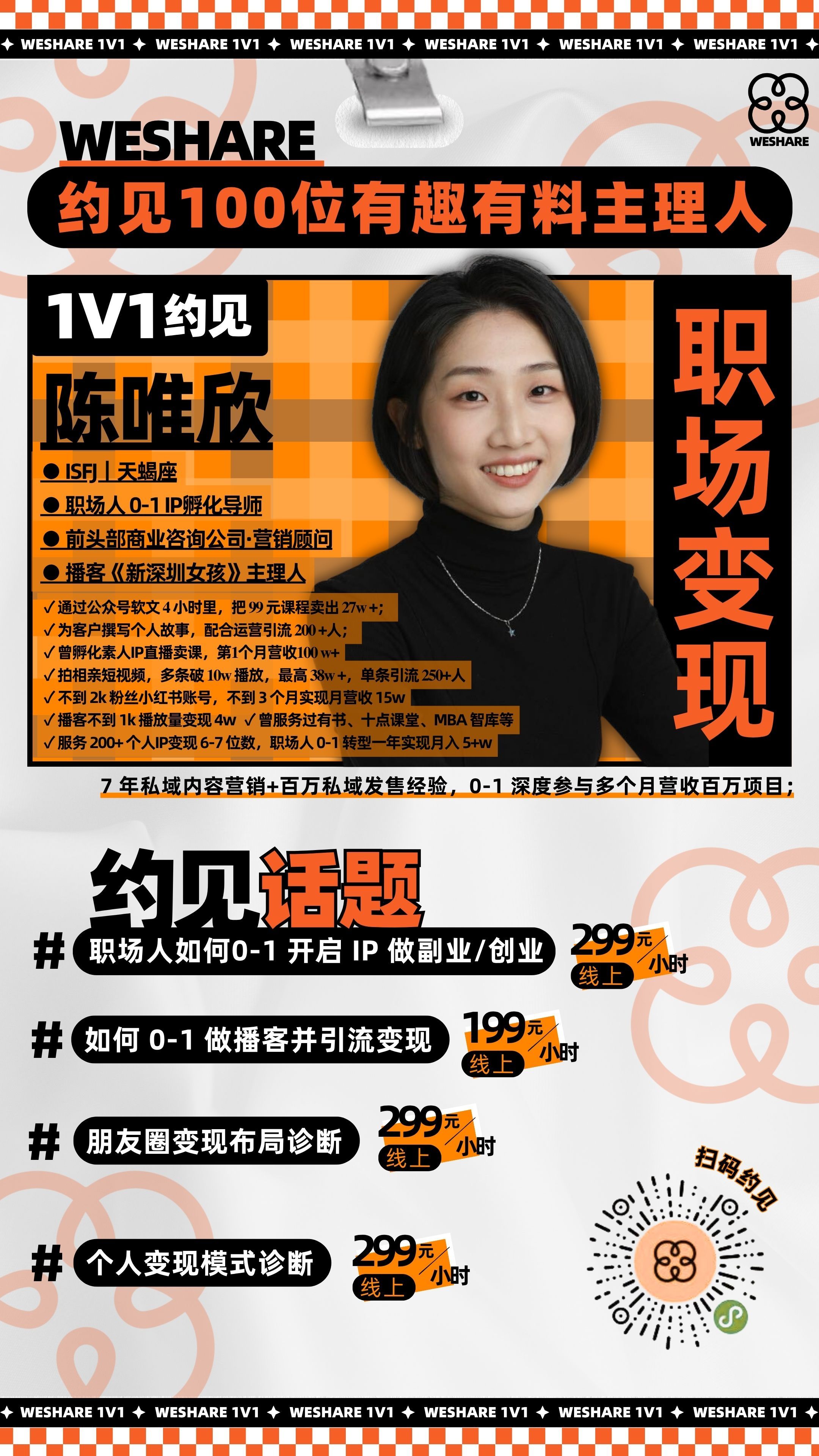 竖（最终） (18).jpg