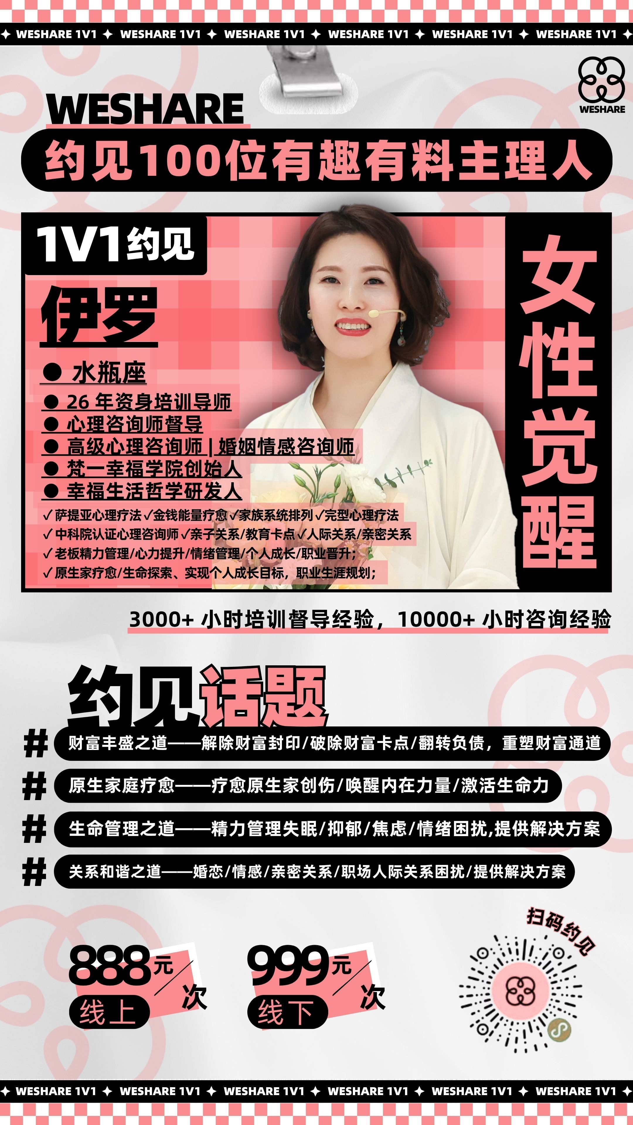 竖（最终） (7).jpg