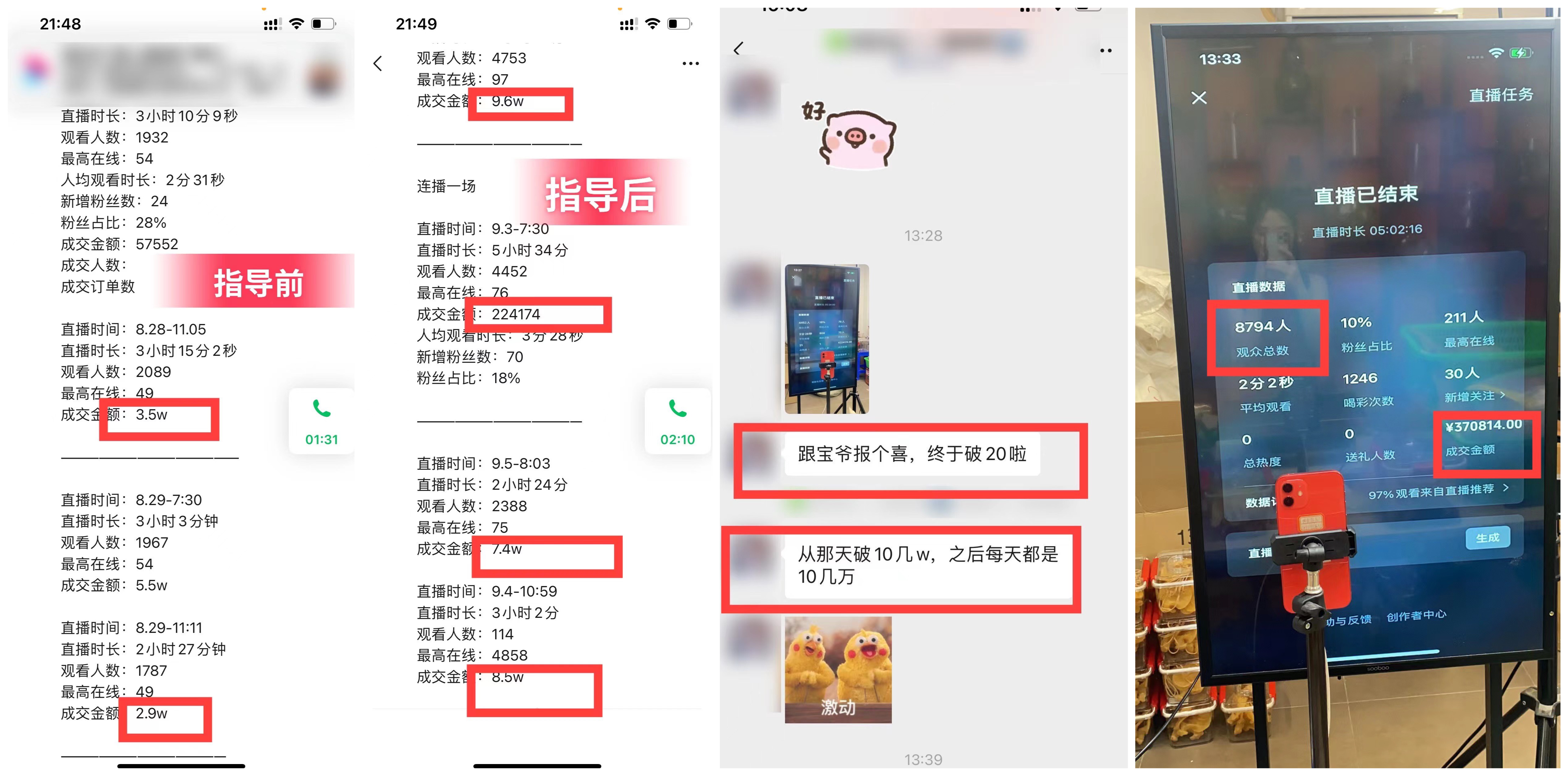 图片32.png