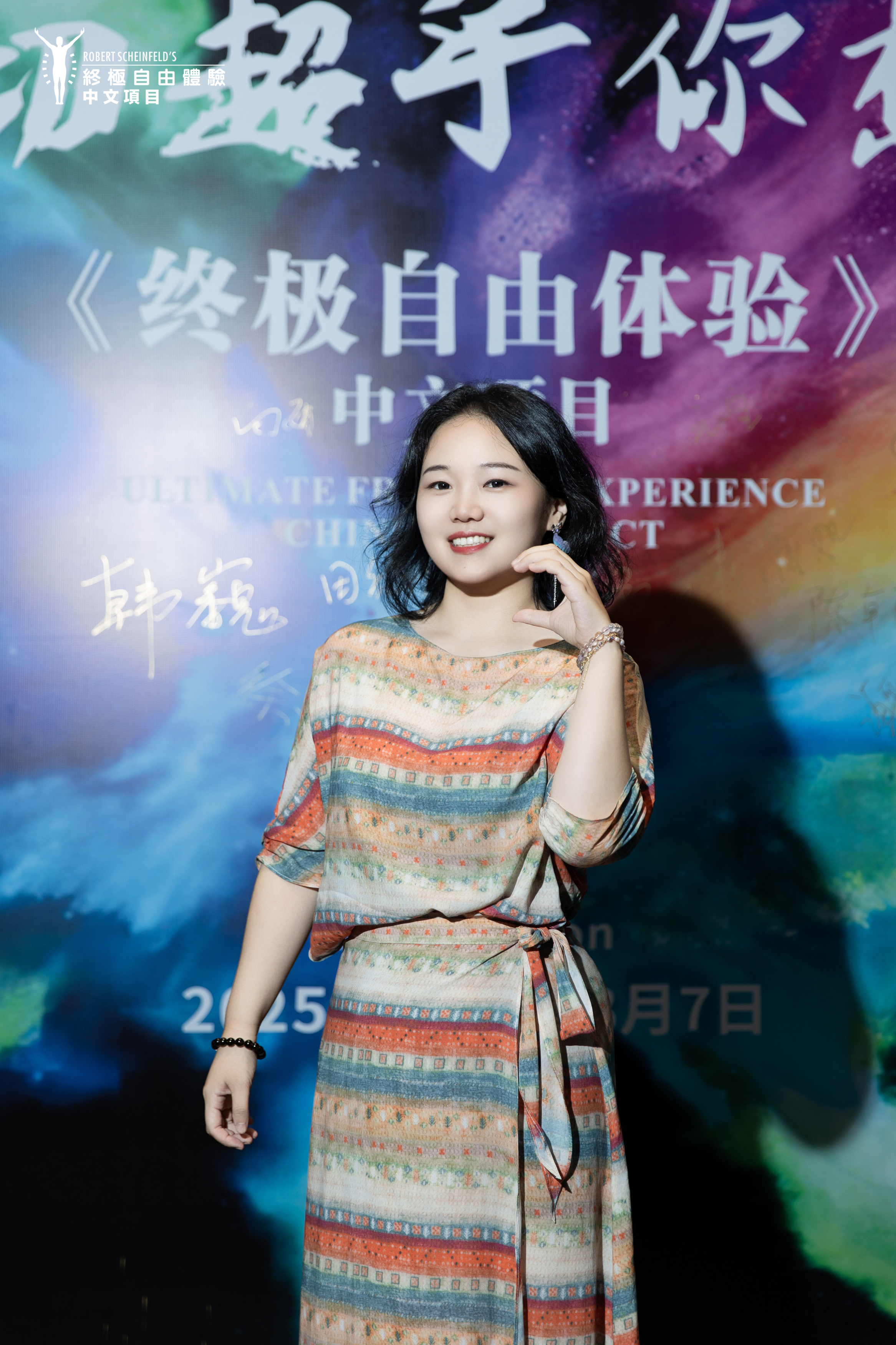 微信图片_2025-08-12_181804_916.jpg
