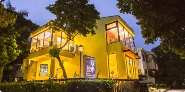 12.10南山美食聚餐·打卡深圳最美烧烤店