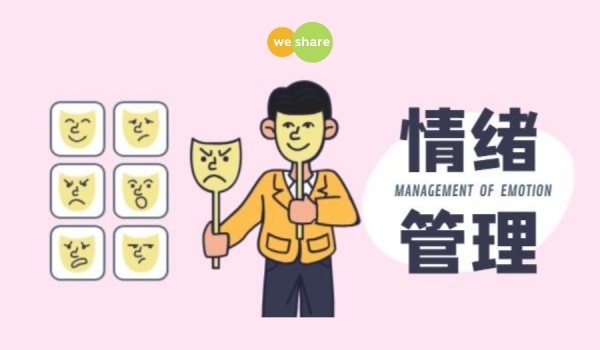 4.4南山英语角Emotional Management@黑胶房子