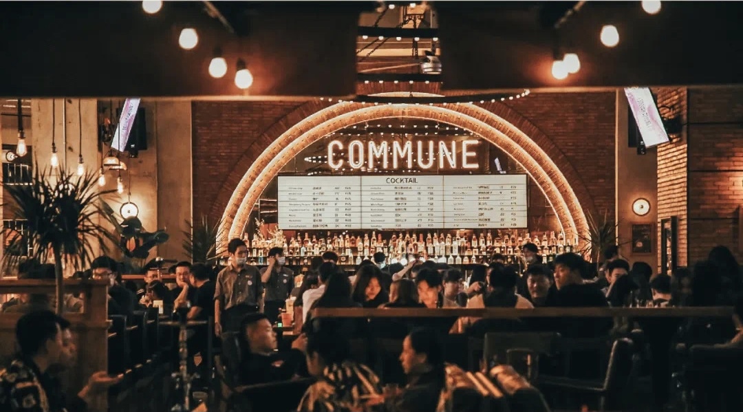 5.14南山微醺欢乐趴体@COMMUNE