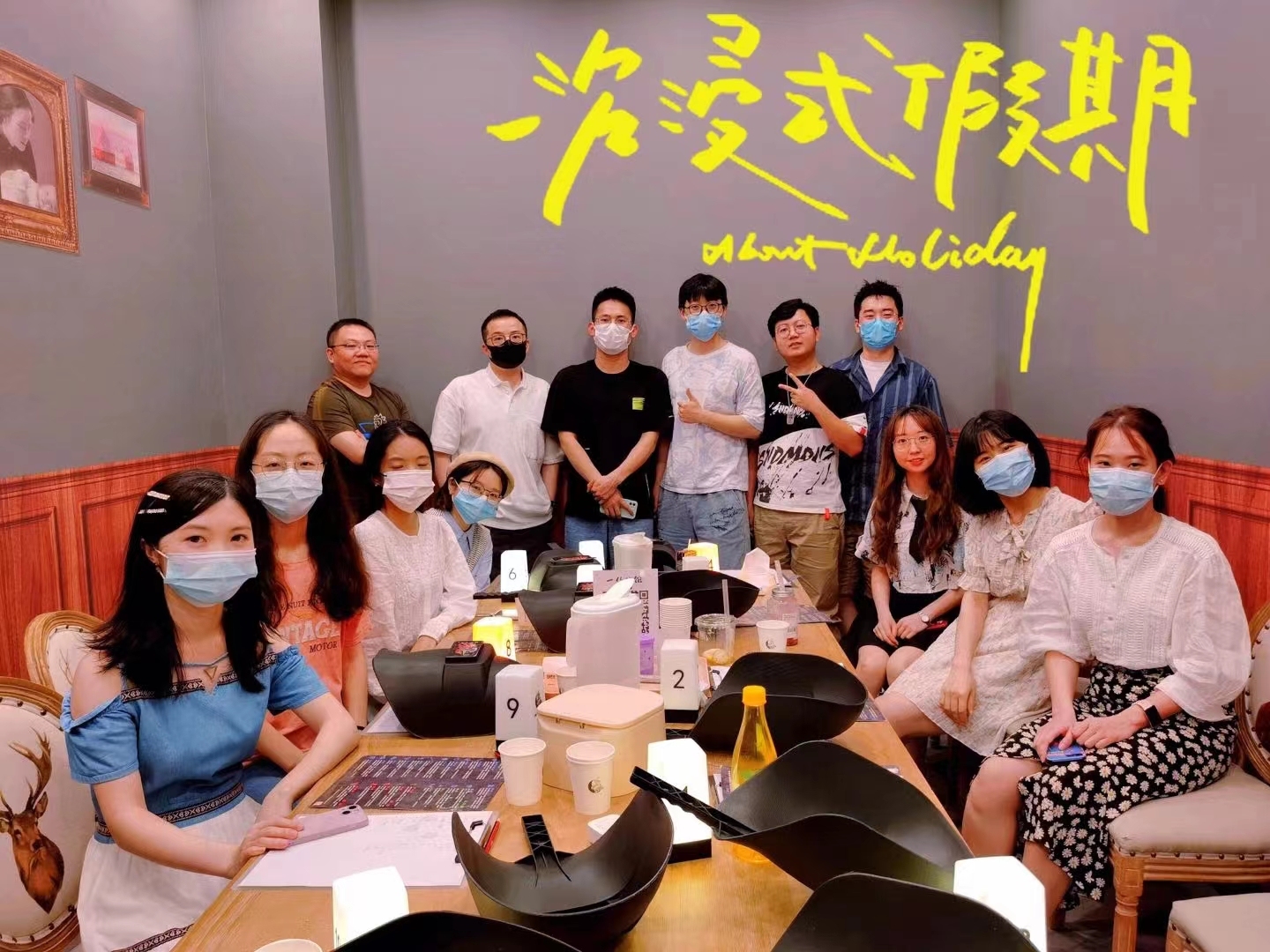 5.28南山欢乐桌游局@LA VITA