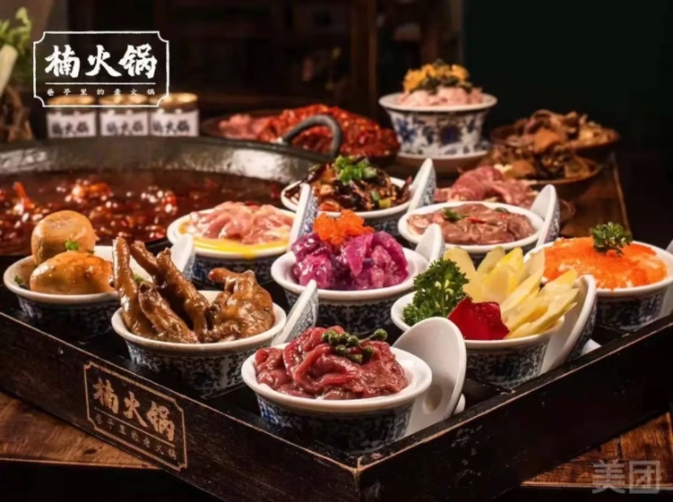 5.27南山寻味美食局@楠火锅