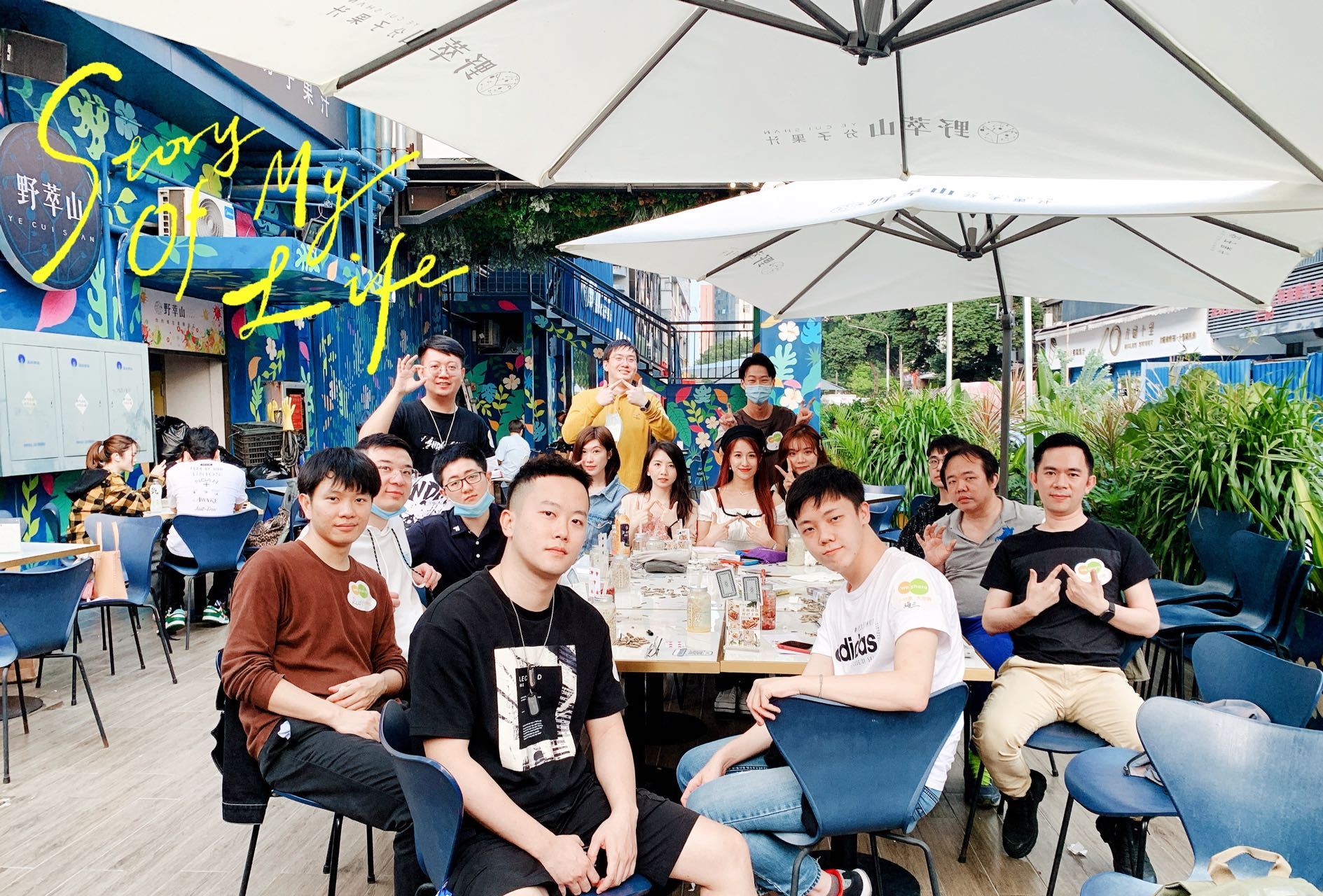 6.3端午六一欢乐英语派对（包粽子、DIY香包、桌游等）@E·ECho Tea