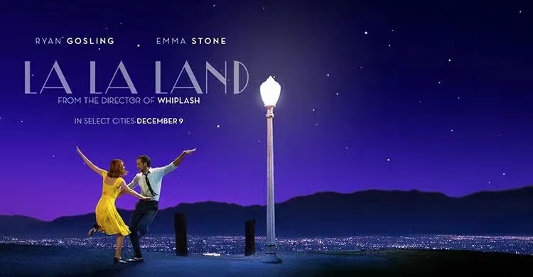 6.24南头古城露天观影会《爱乐之城 La La Land》@藝文化