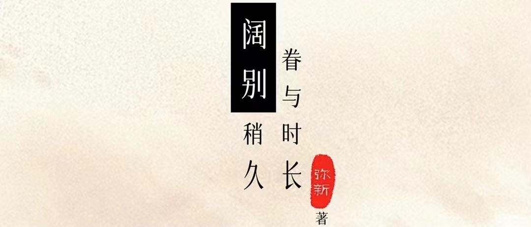 7.16微享剧本杀精品车《阔别》@北洛
