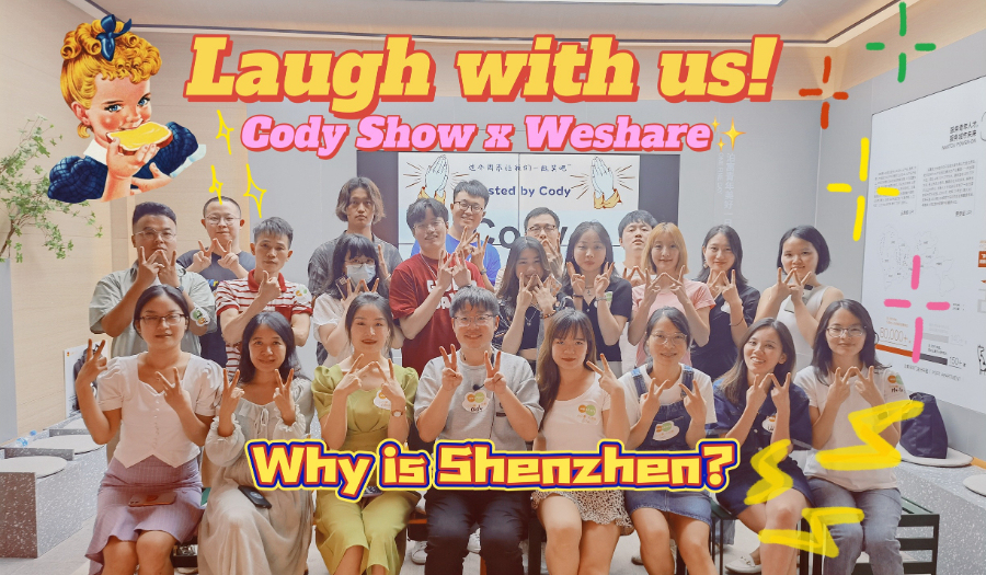7.17南山Cody Show x Weshare: Why is Shenzhen@南头古城泊寓