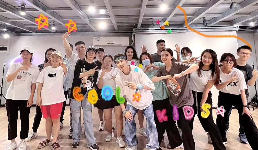 7.16舞蹈练习室·一起学跳舞#Hiphop#@丸逗艺术