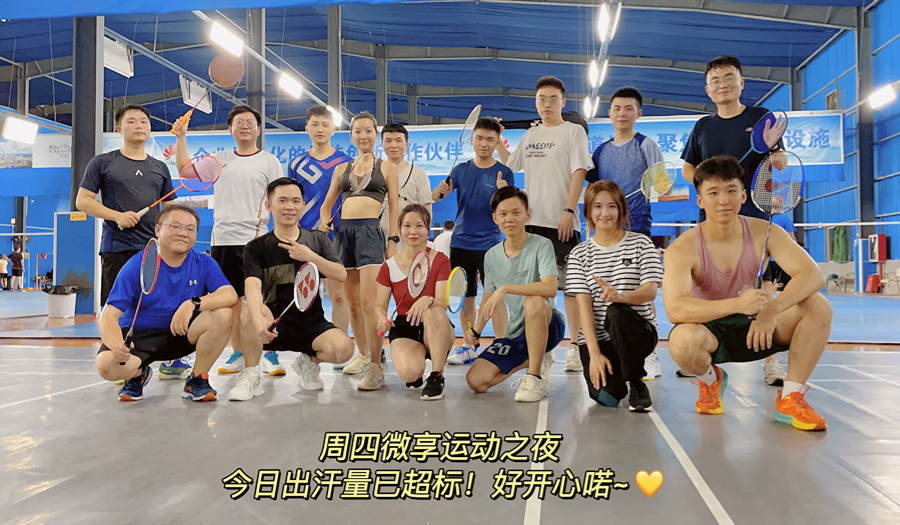 7.28周四运动之夜·一起羽毛球@南山科技园文体中心