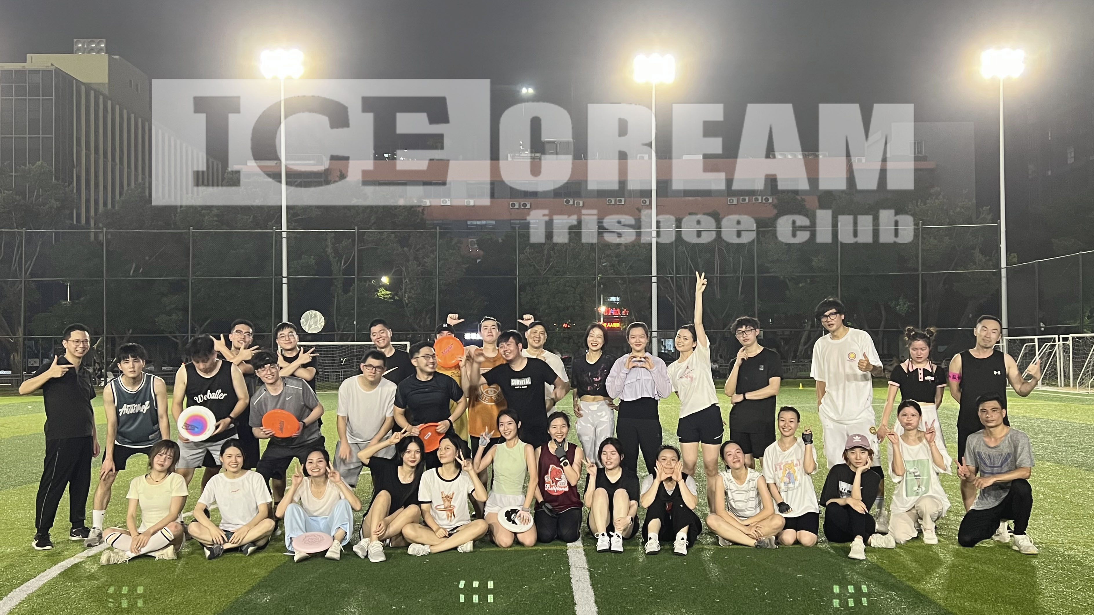 8.15周一飞盘新手+进阶@车公庙皇冠足球场