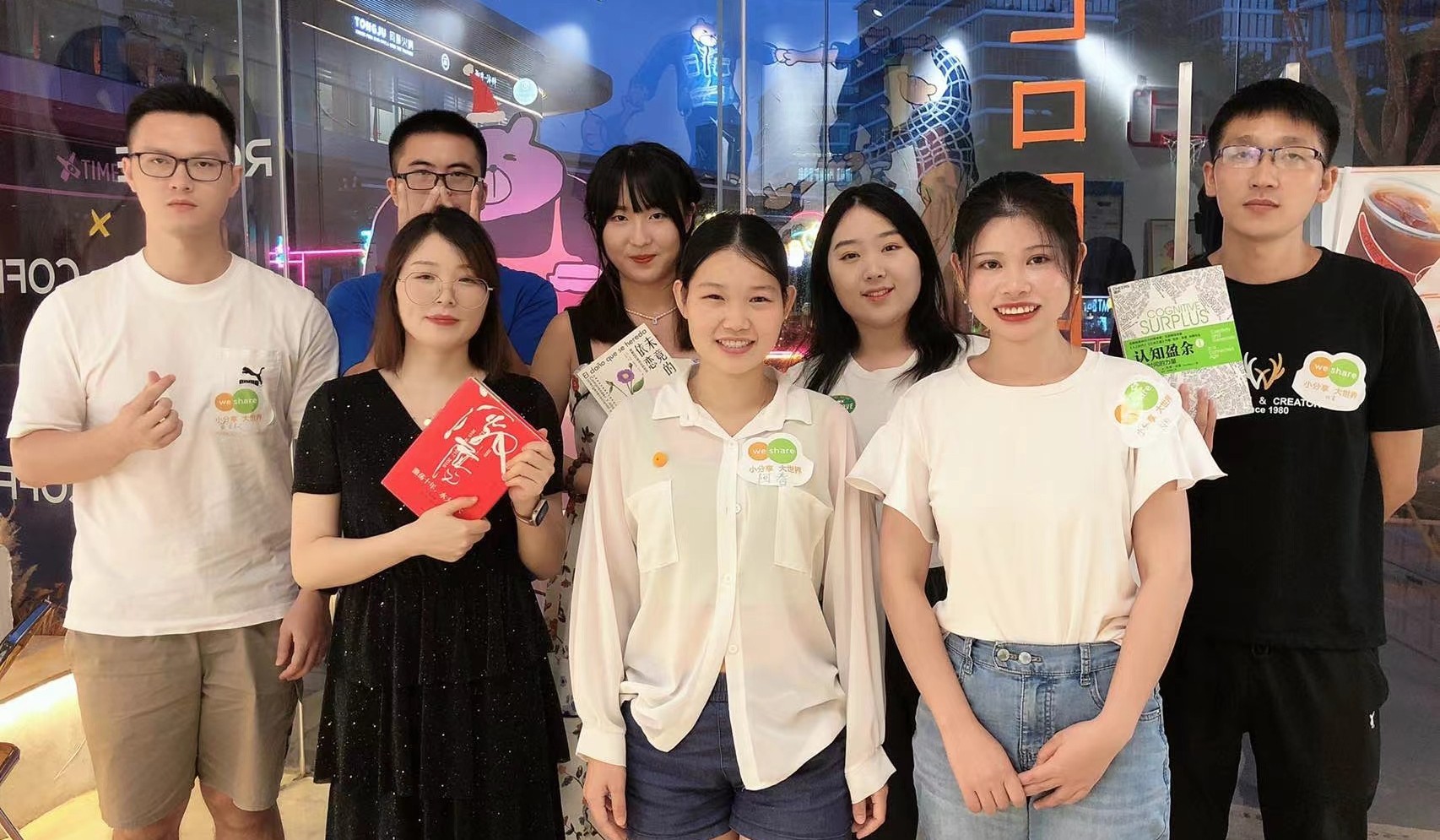 9.3线上微享读书会@微信视频号