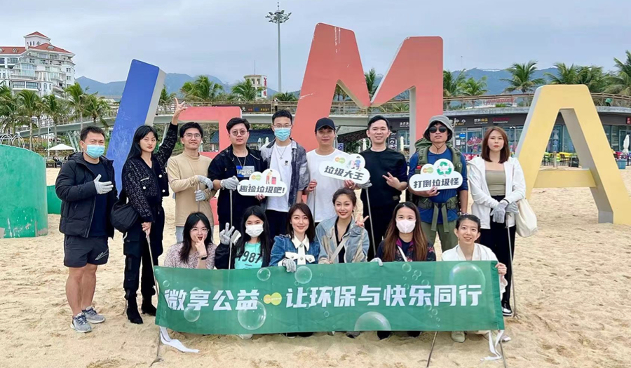11.13微享公益·12小时环保自驾游·大湾区系列@大梅沙