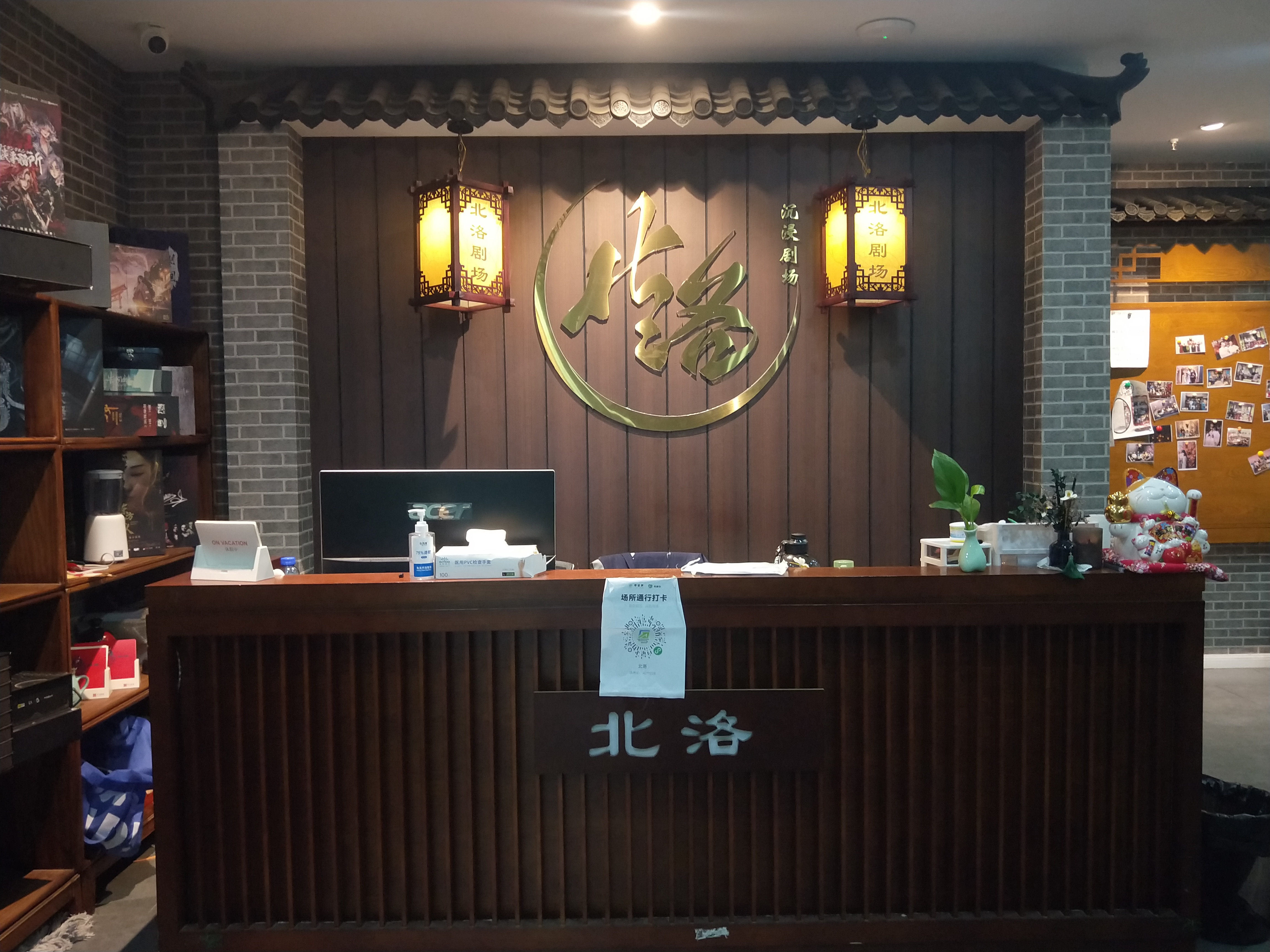 微享剧本杀·12月年终精品车：预报名@北洛沉浸剧场