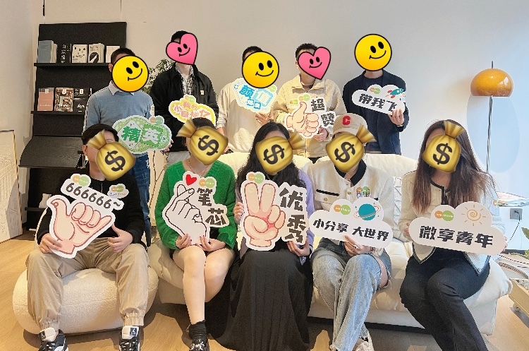 2.2微享一起办公+圆桌交流局@南头古城